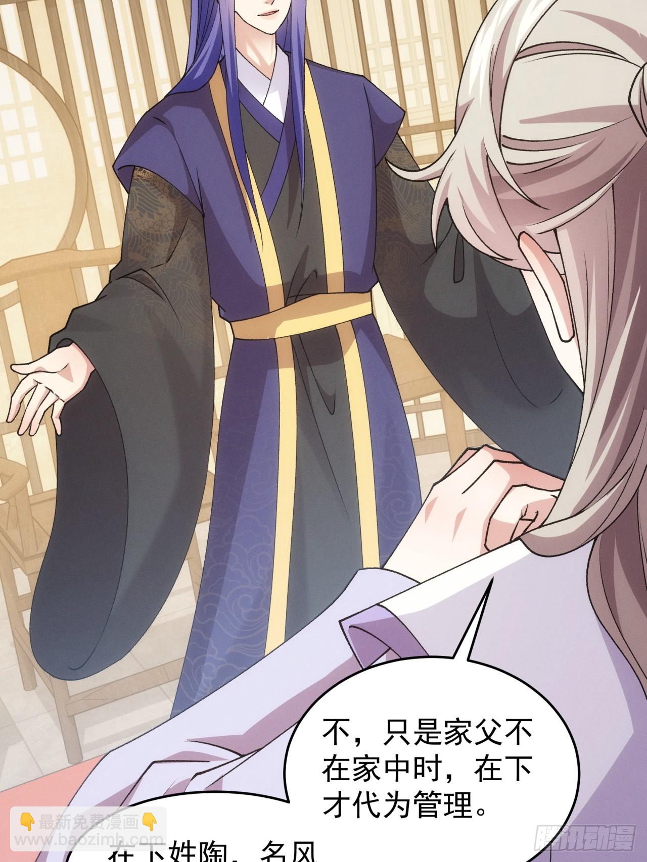 第181话：你们自由了-第175话