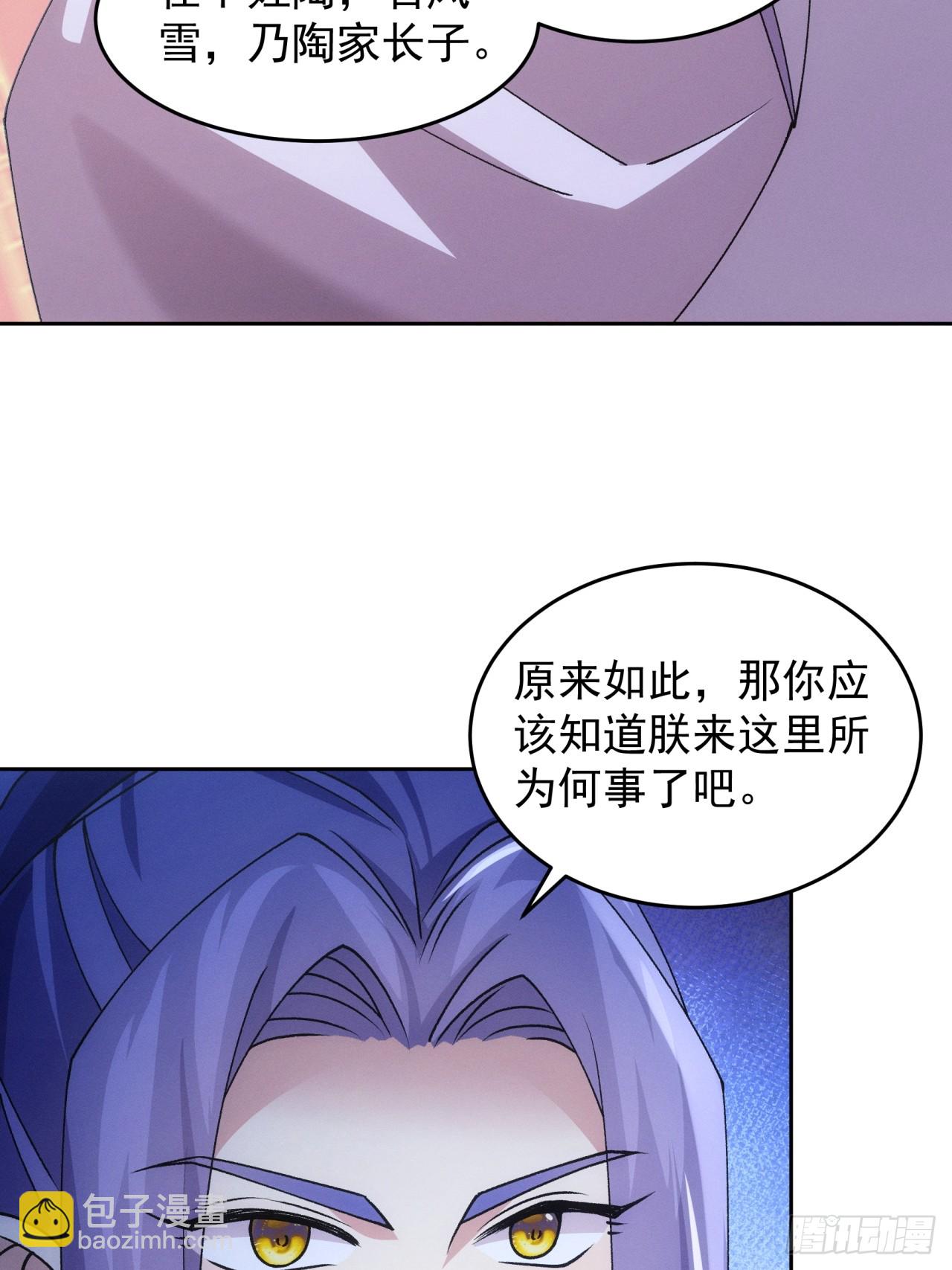 第181话：你们自由了-第175话