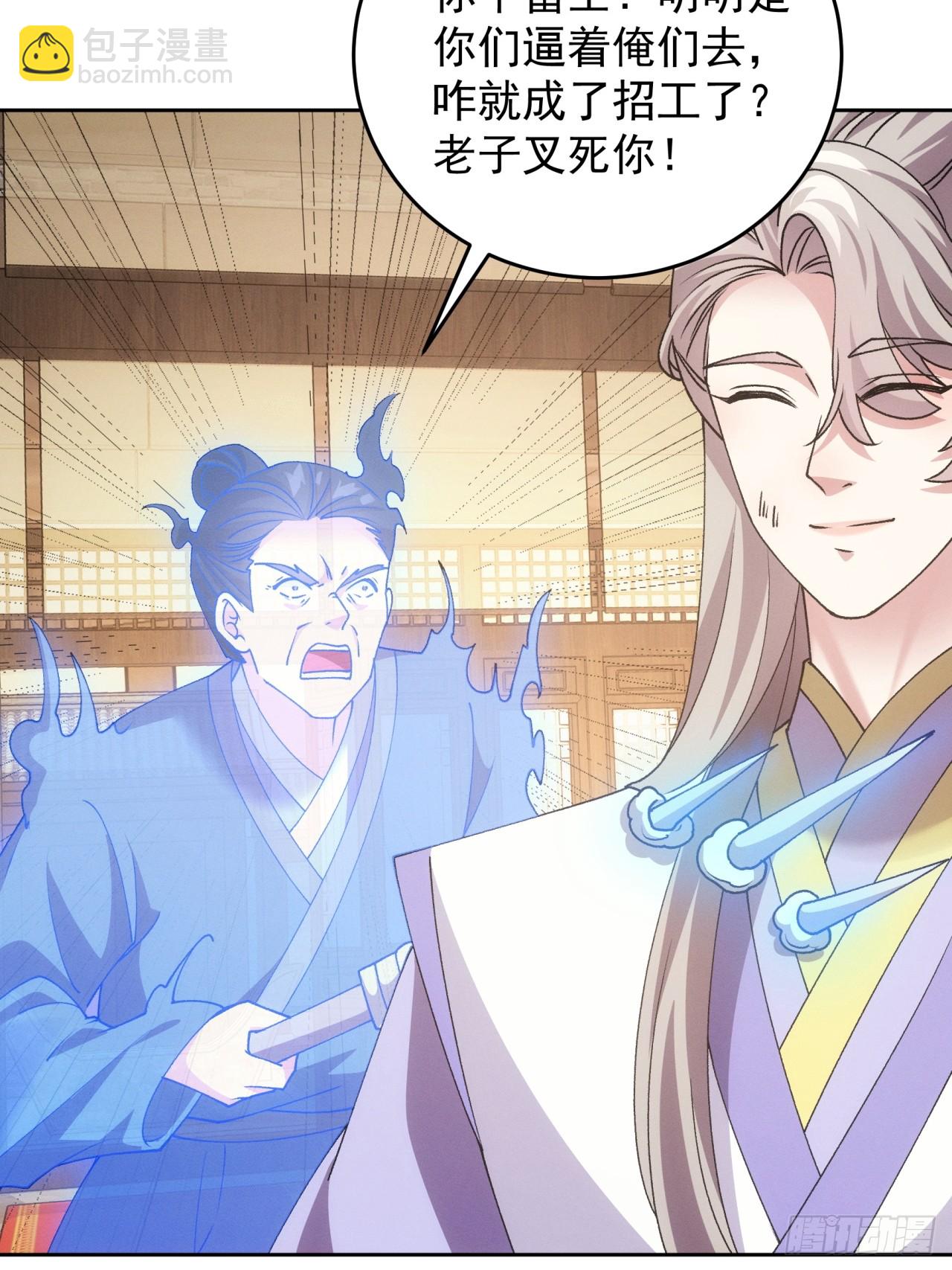 第181话：你们自由了-第175话