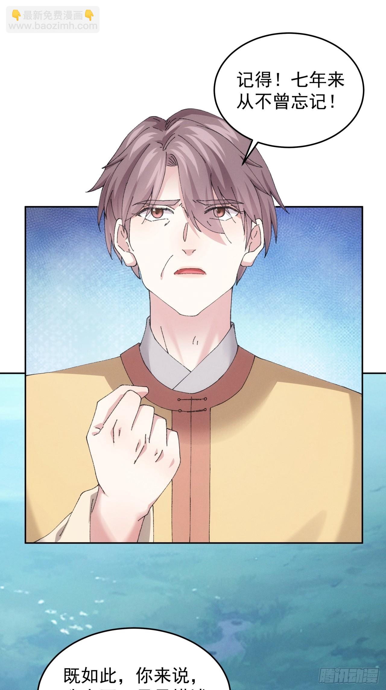 第183话：钱小东(1/2)-第177话