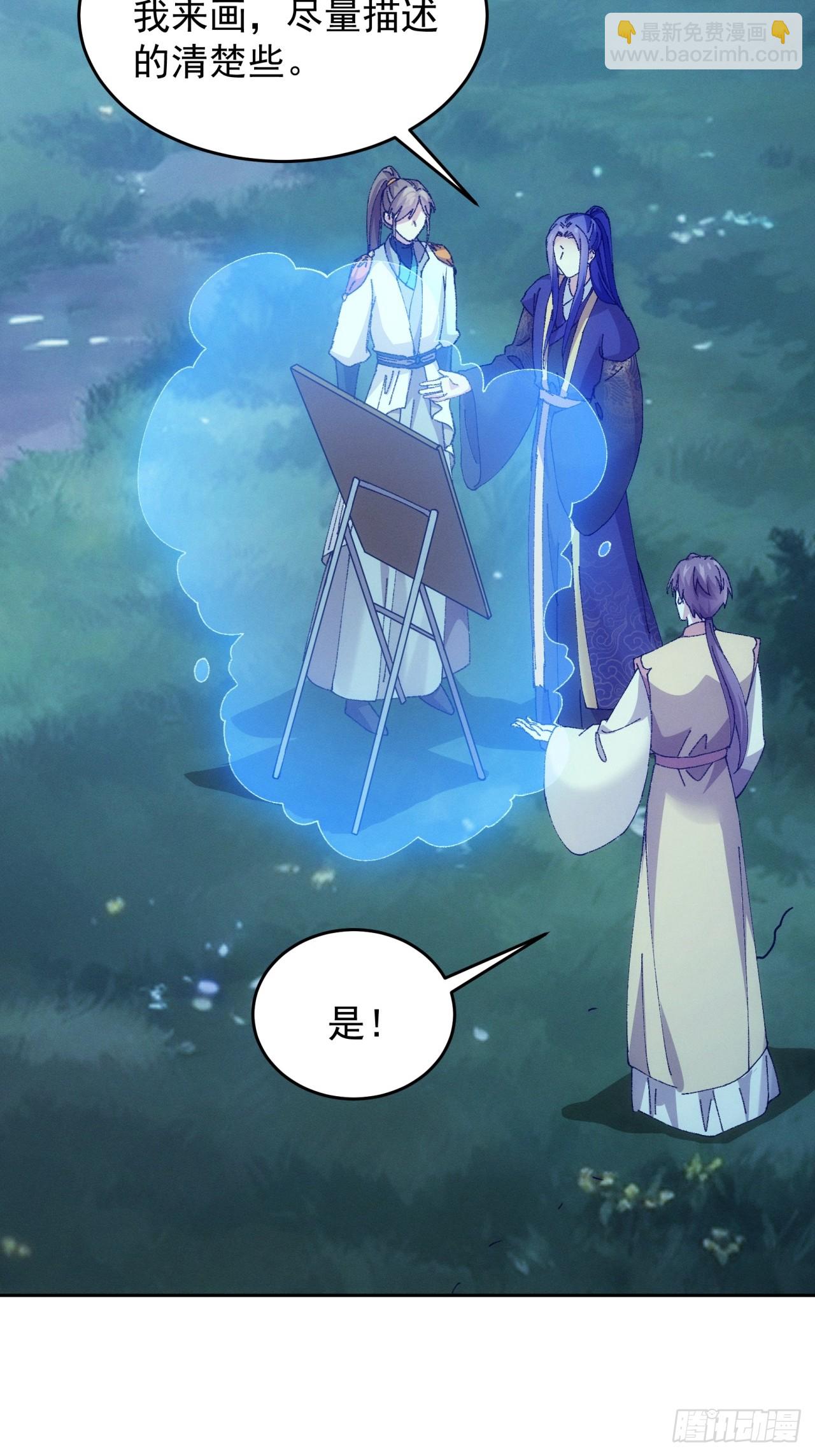 第183话：钱小东(1/2)-第177话