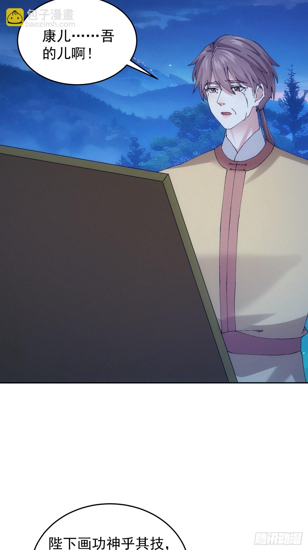 第183话：钱小东(1/2)-第177话