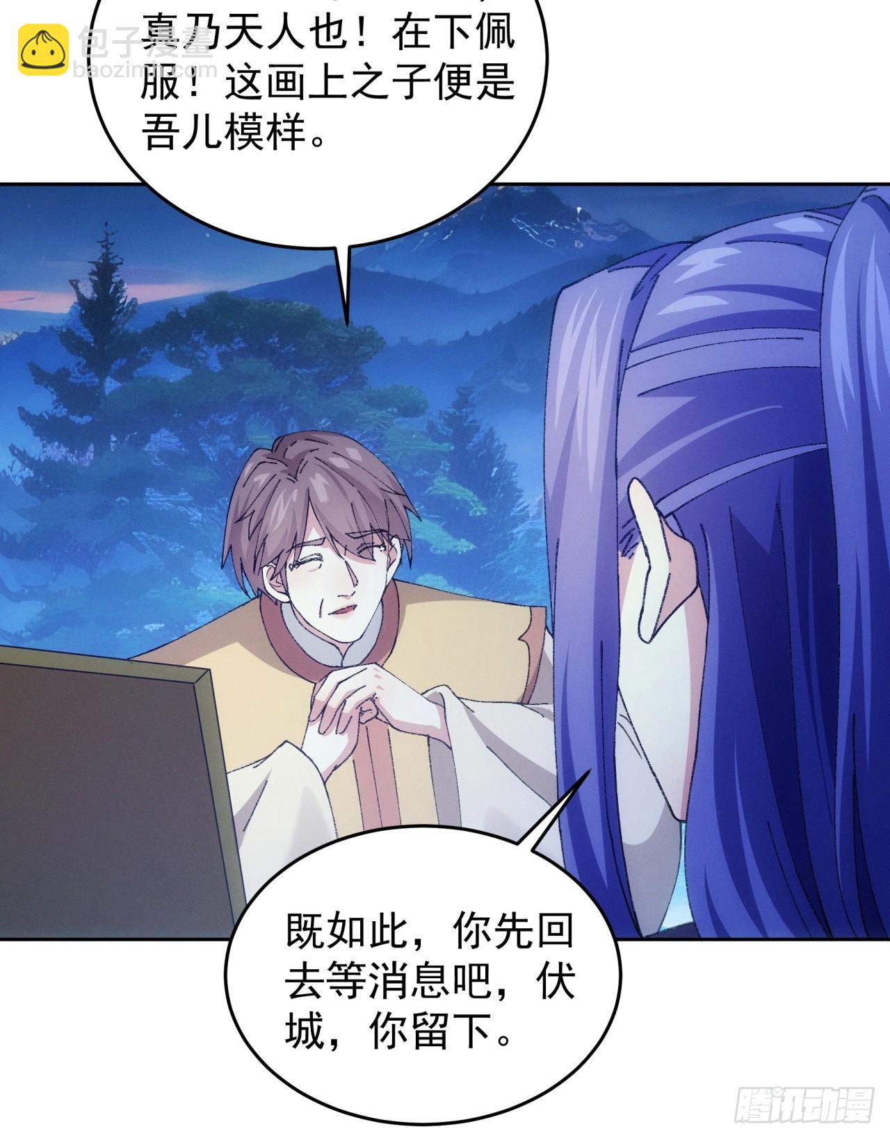 第183话：钱小东(1/2)-第177话