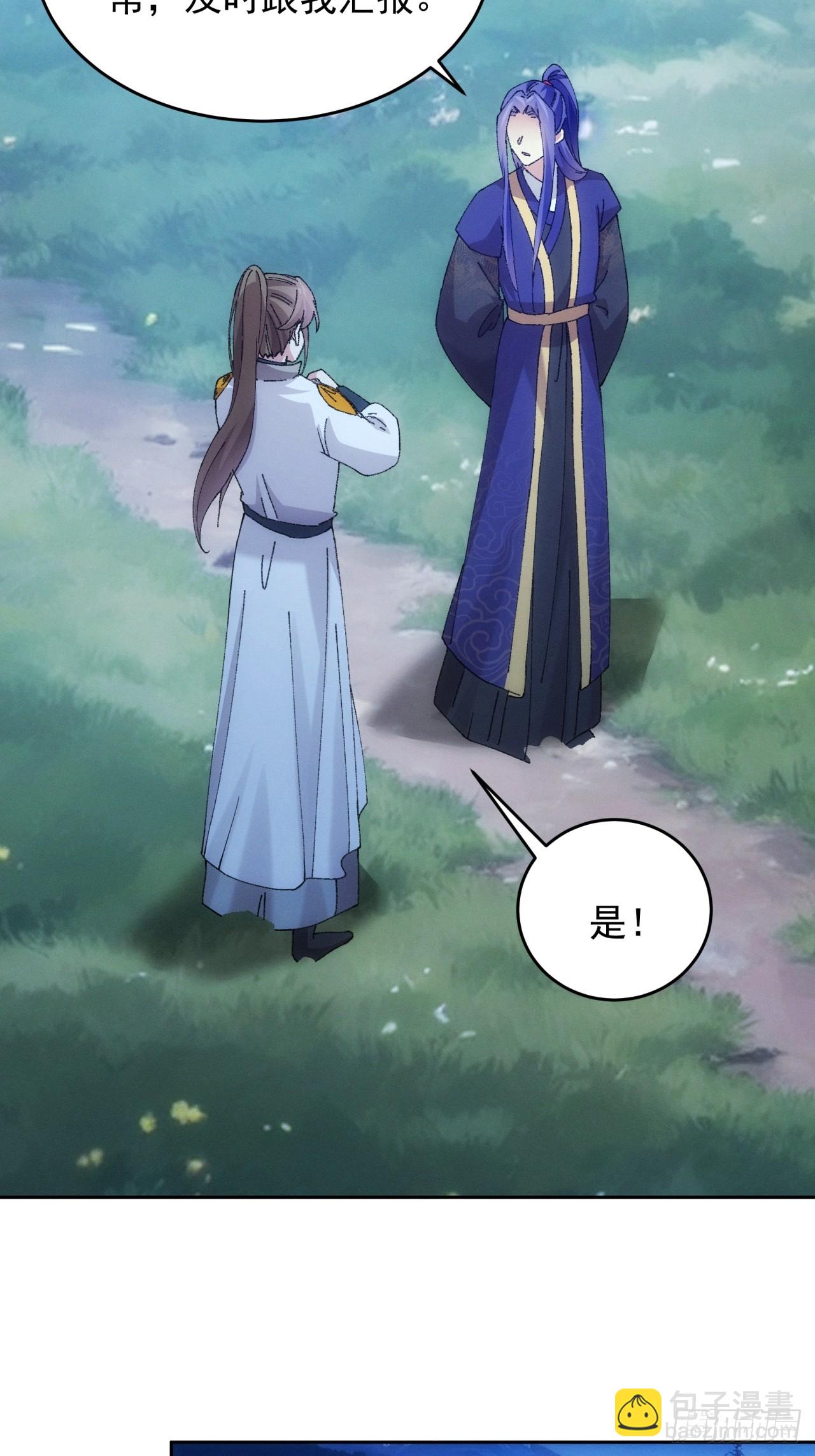 第183话：钱小东(1/2)-第177话