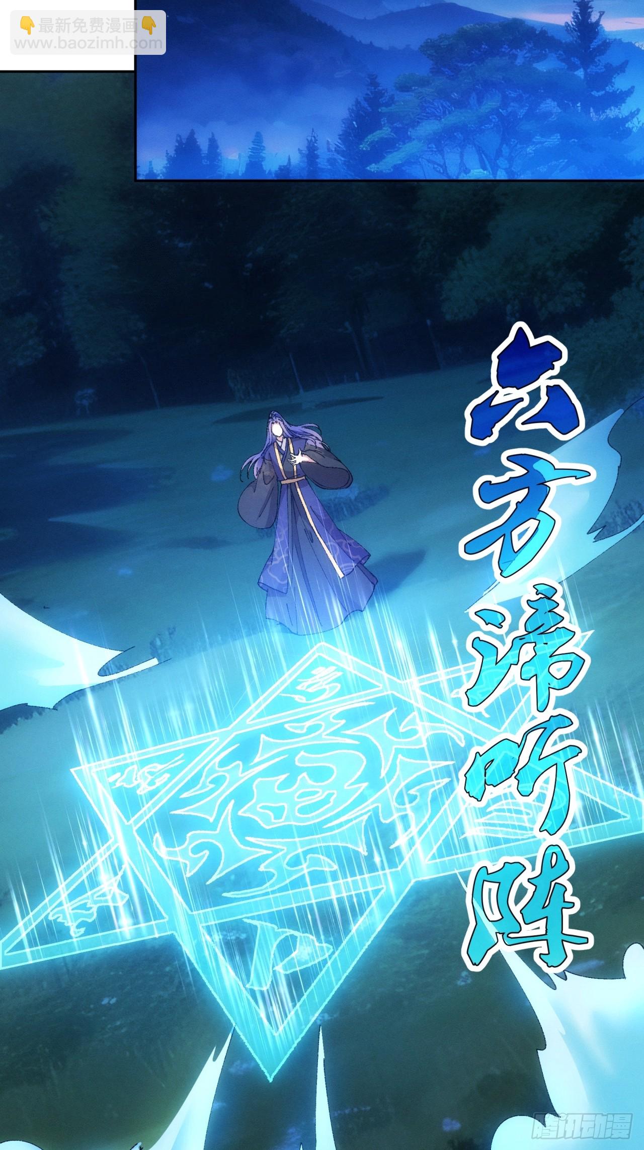 第183话：钱小东(1/2)-第177话