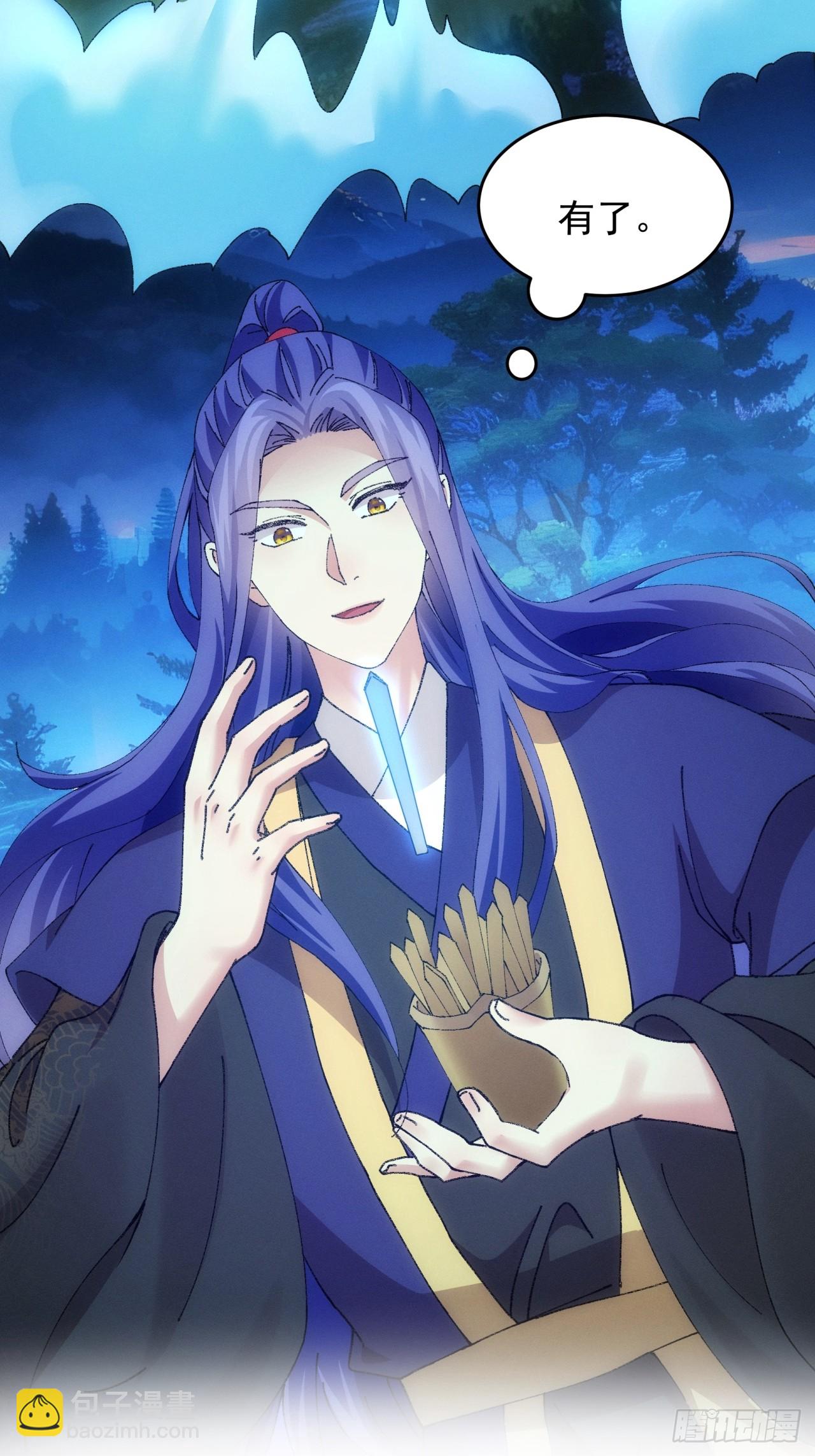 第183话：钱小东(1/2)-第177话