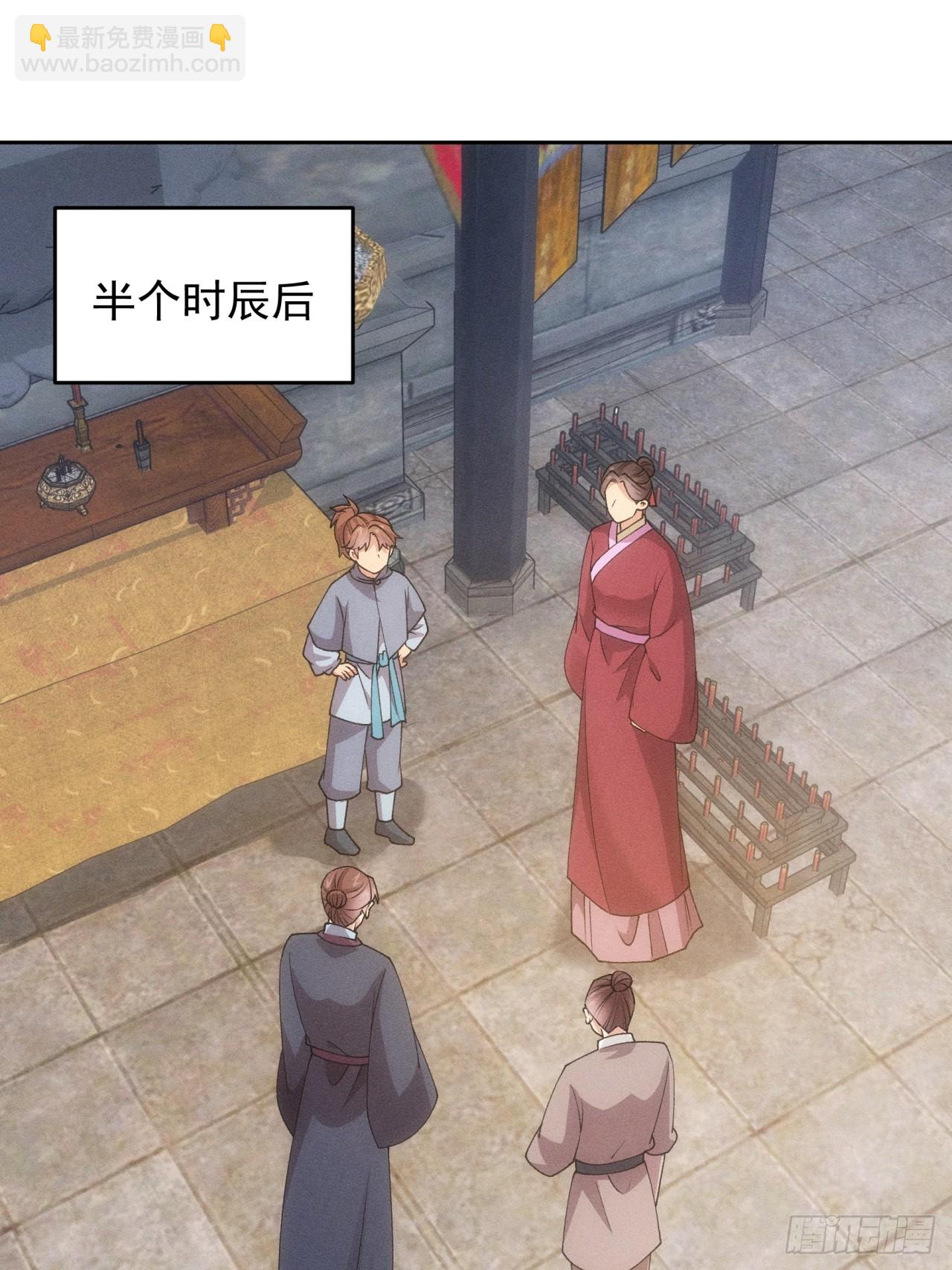 第183话：钱小东(1/2)-第177话