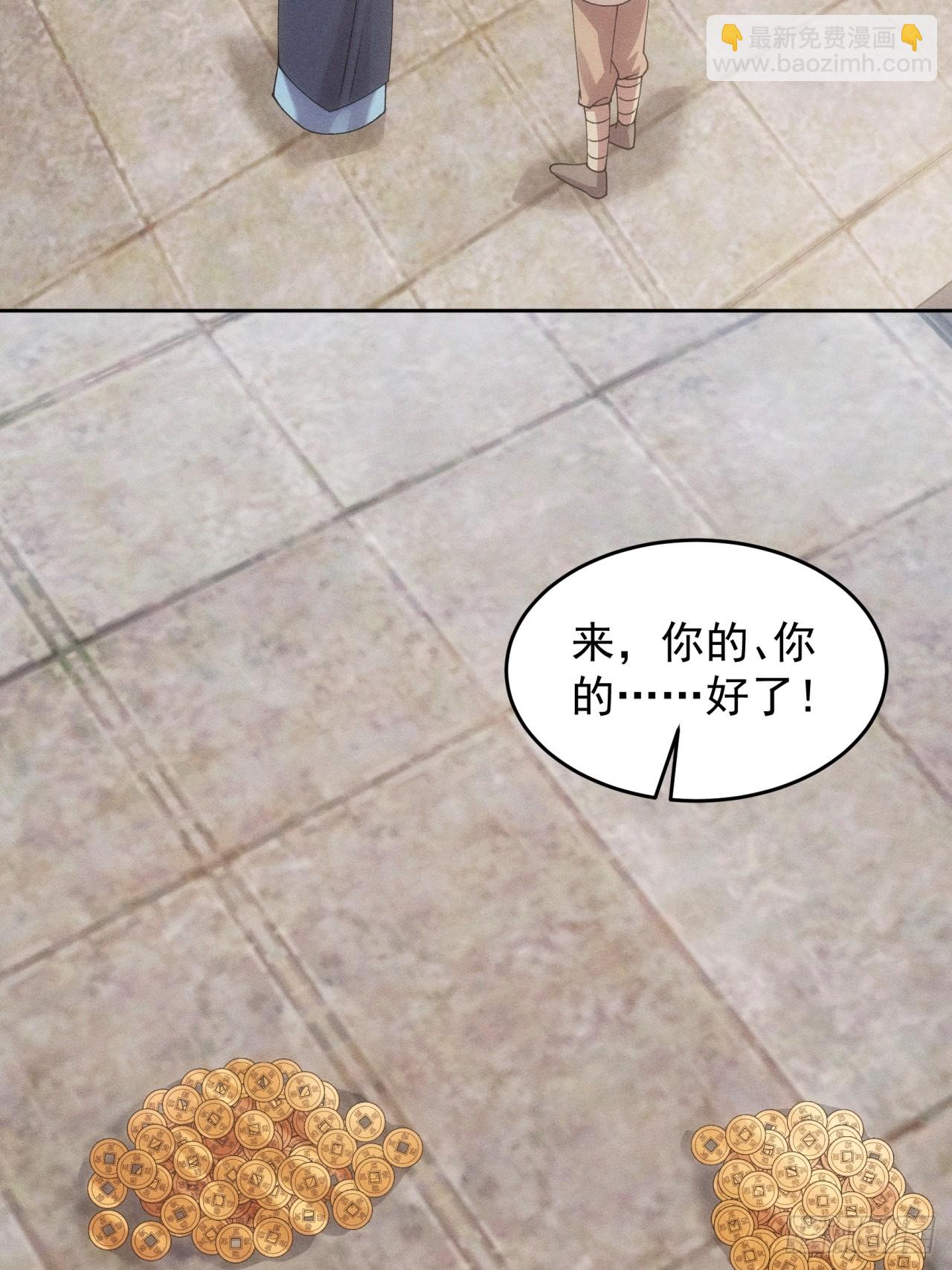 第183话：钱小东(1/2)-第177话