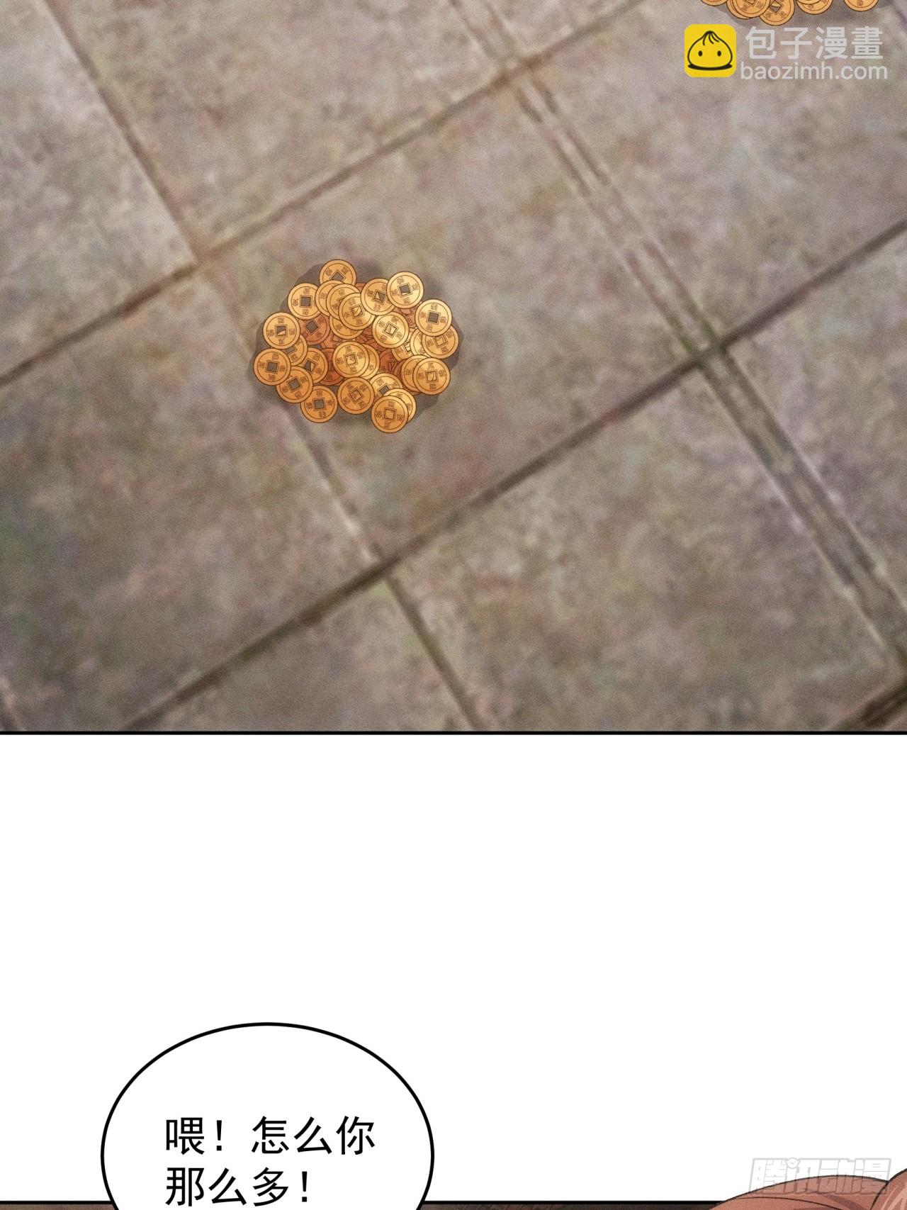 第183话：钱小东(1/2)-第177话