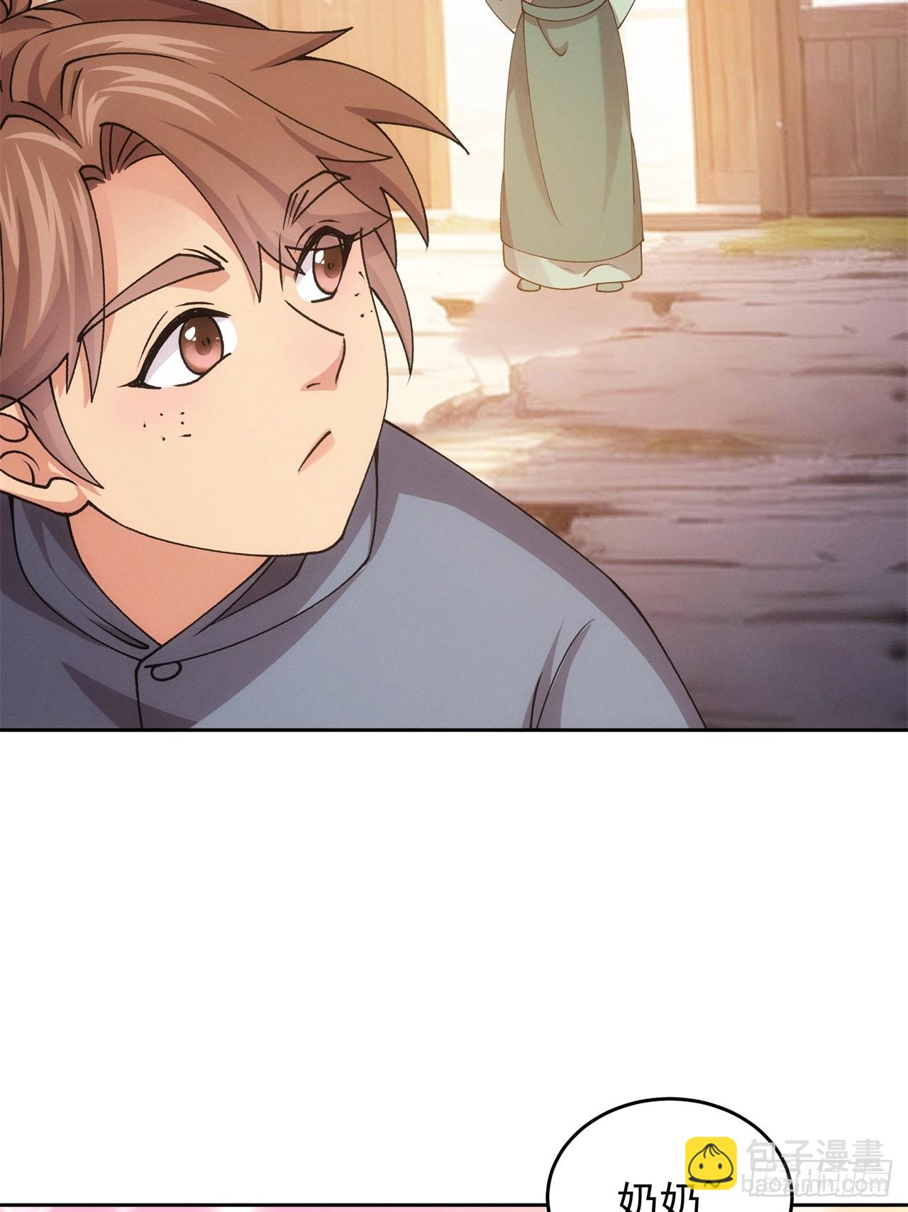 第183话：钱小东(1/2)-第177话