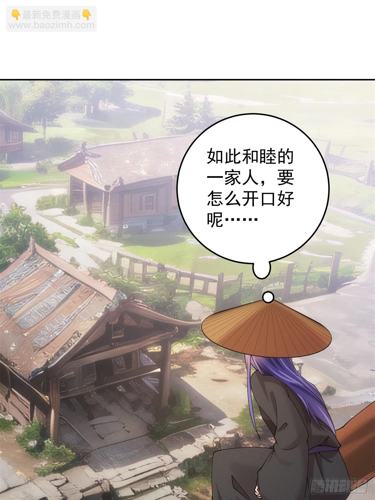 第183话：钱小东(1/2)-第177话