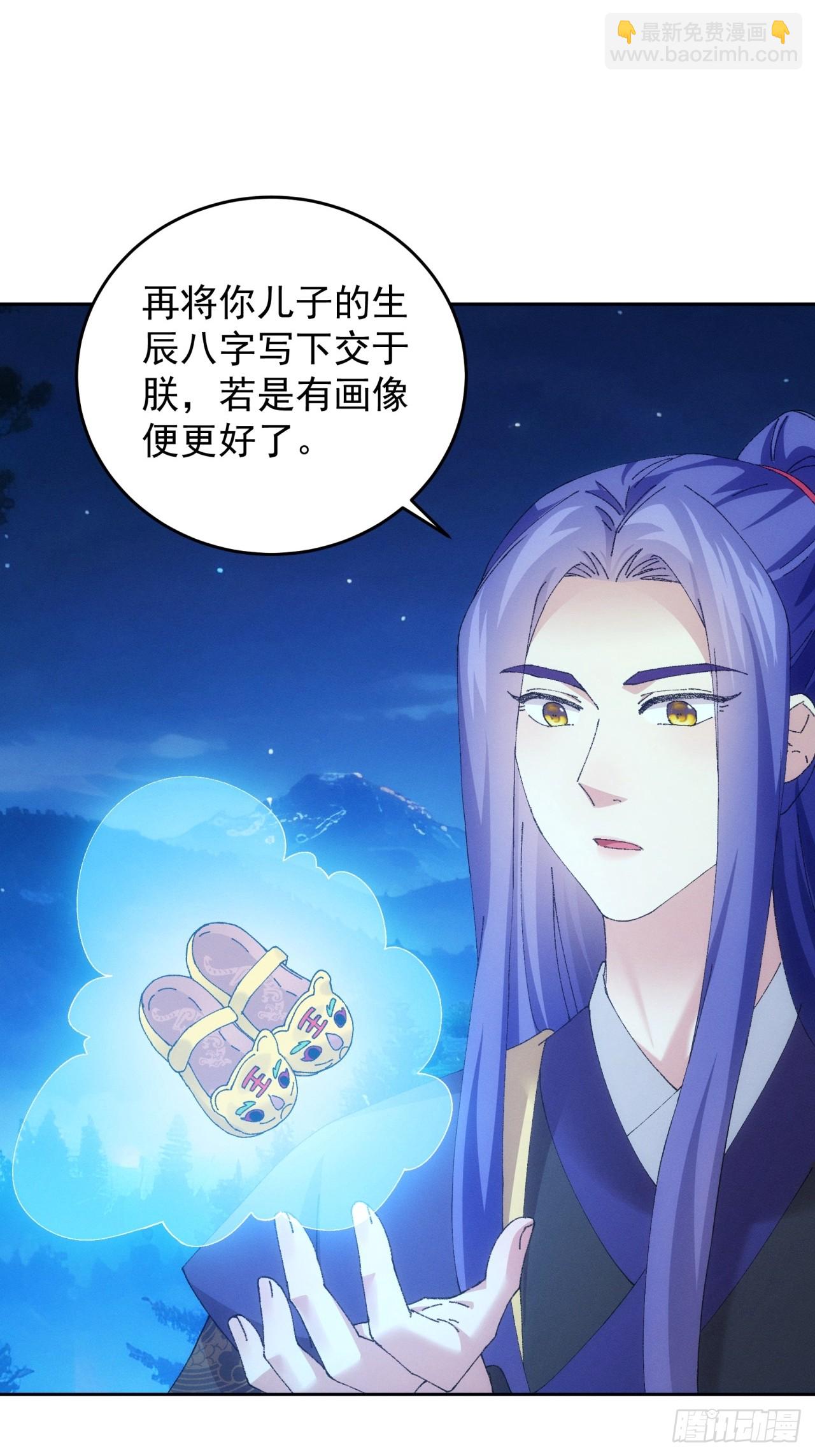 第183话：钱小东(1/2)-第177话