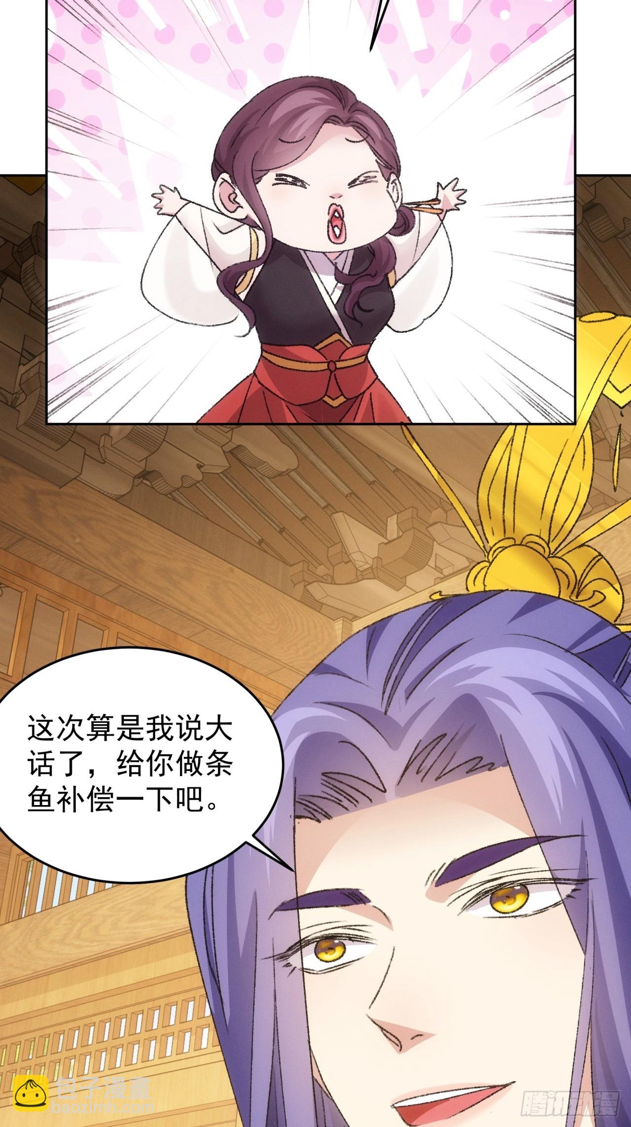 第185话：回宗-第179话