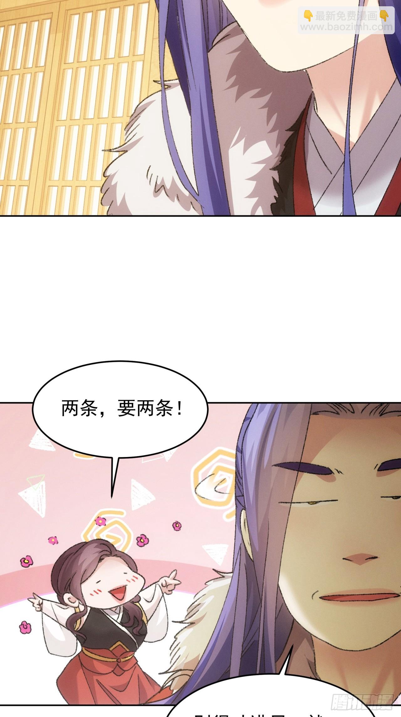 第185话：回宗-第179话
