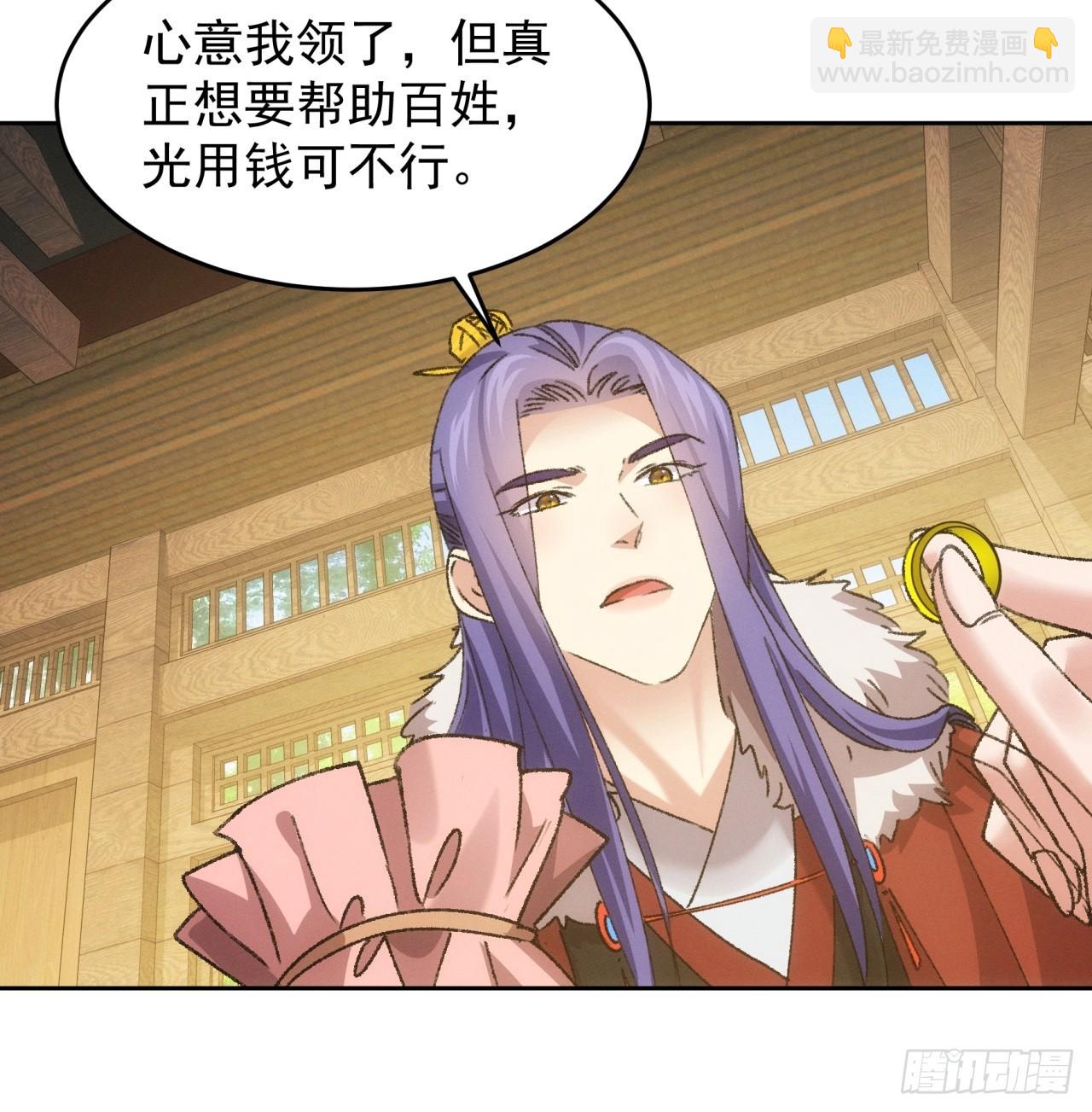 第185话：回宗-第179话