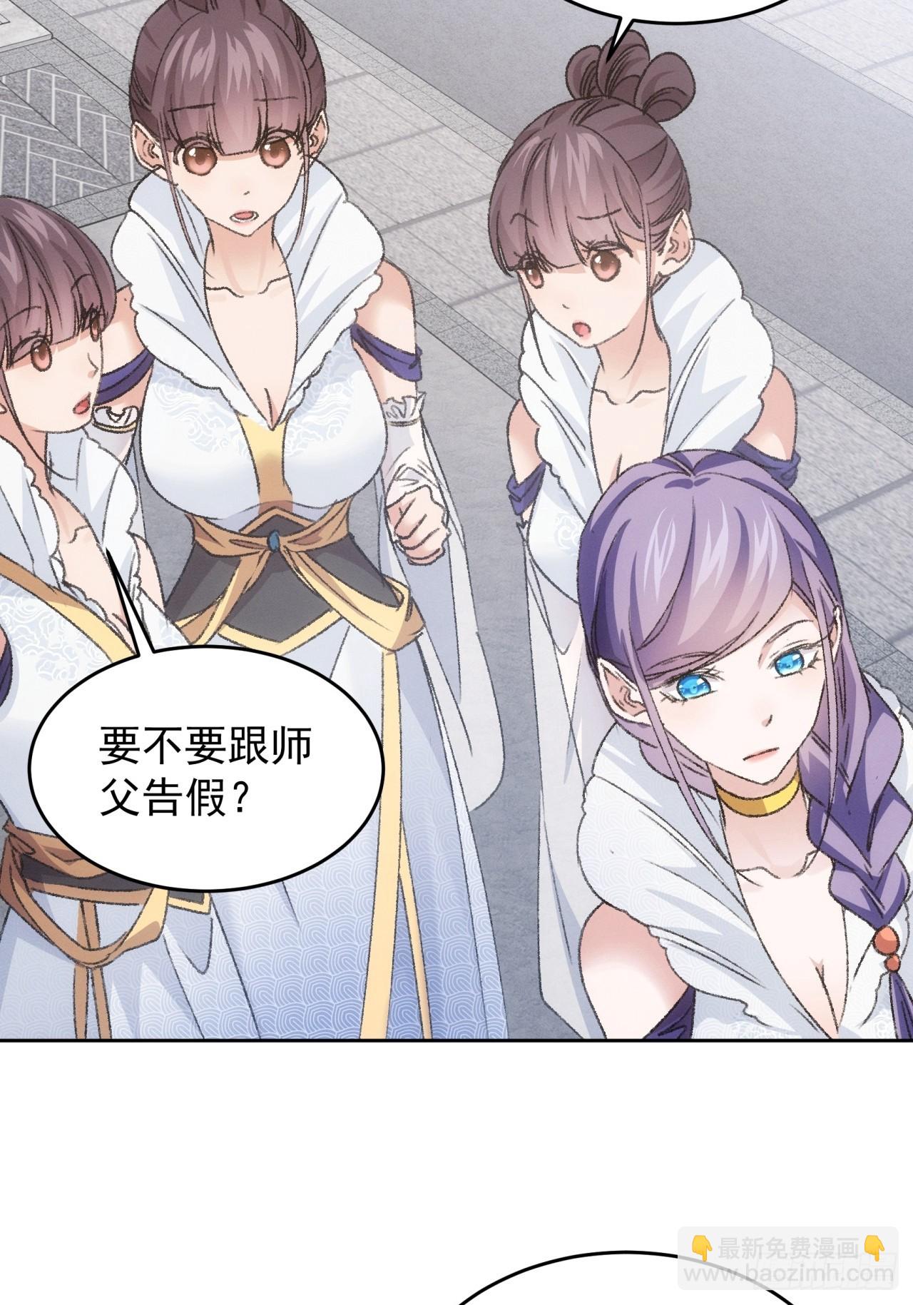 第185话：回宗-第179话