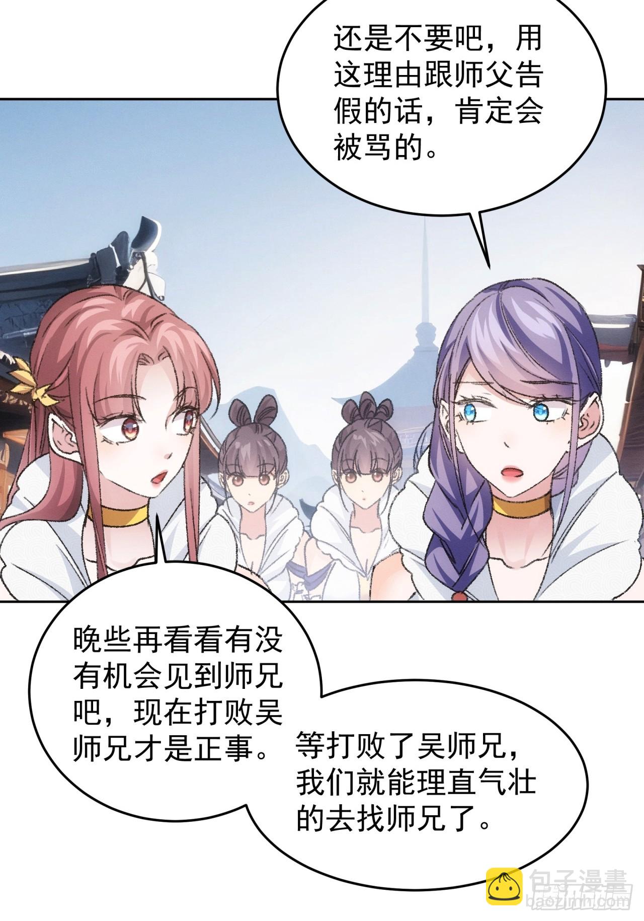 第185话：回宗-第179话