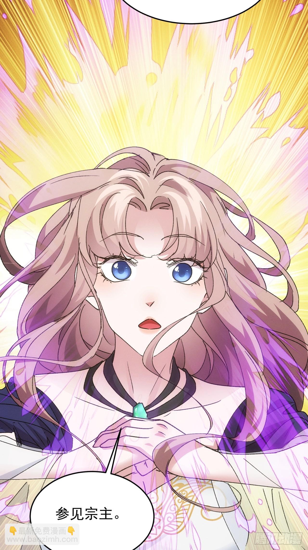 第187话：莫非她怕了本座？-第181话