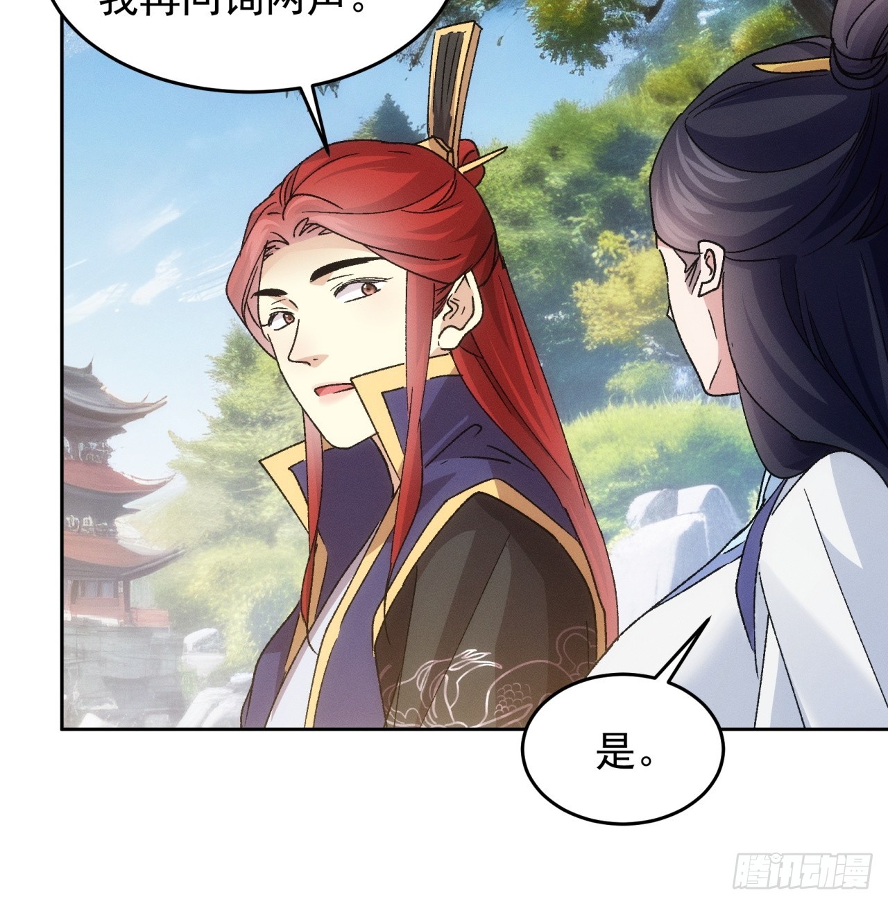 第187话：莫非她怕了本座？-第181话