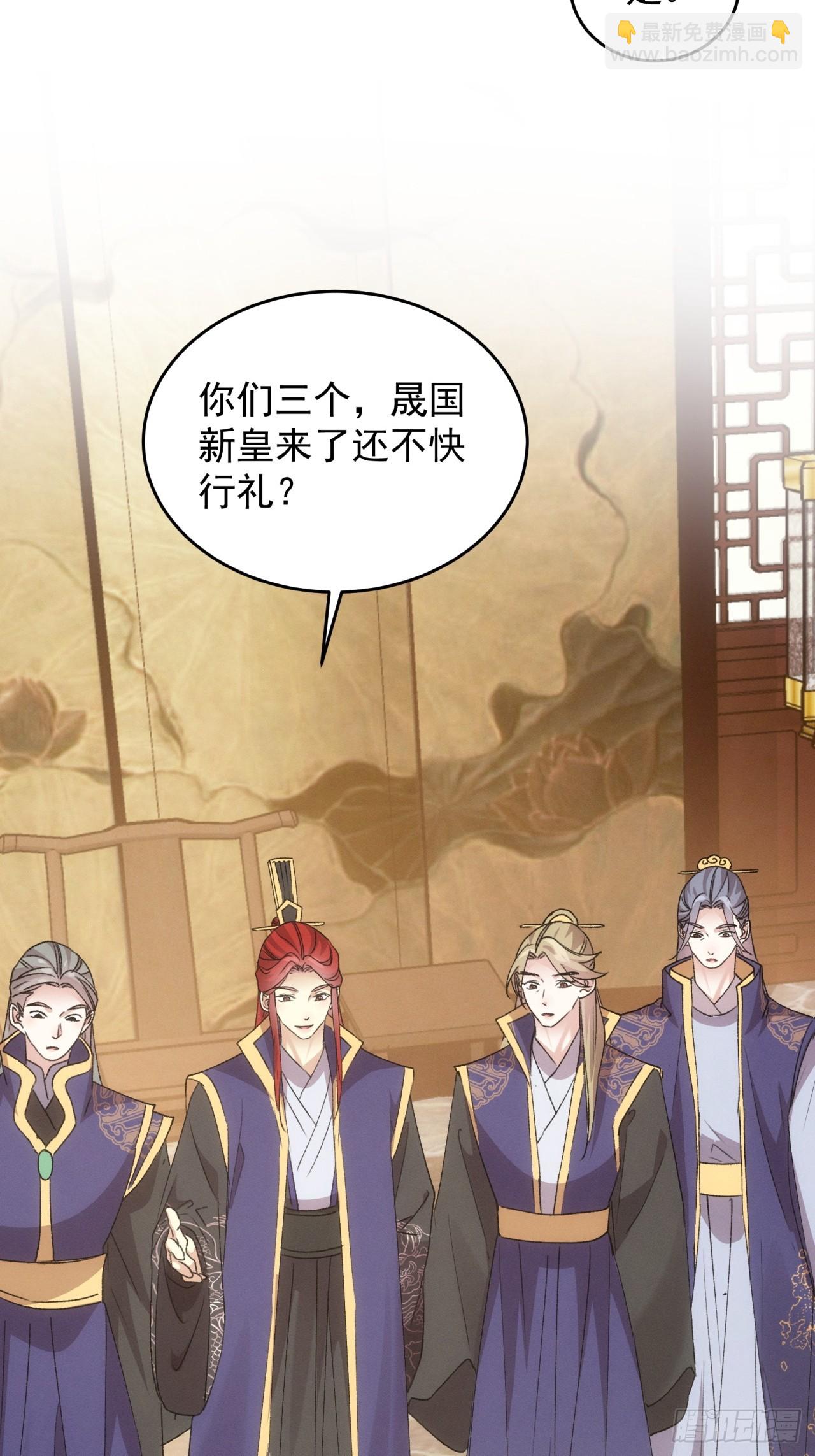 第187话：莫非她怕了本座？-第181话