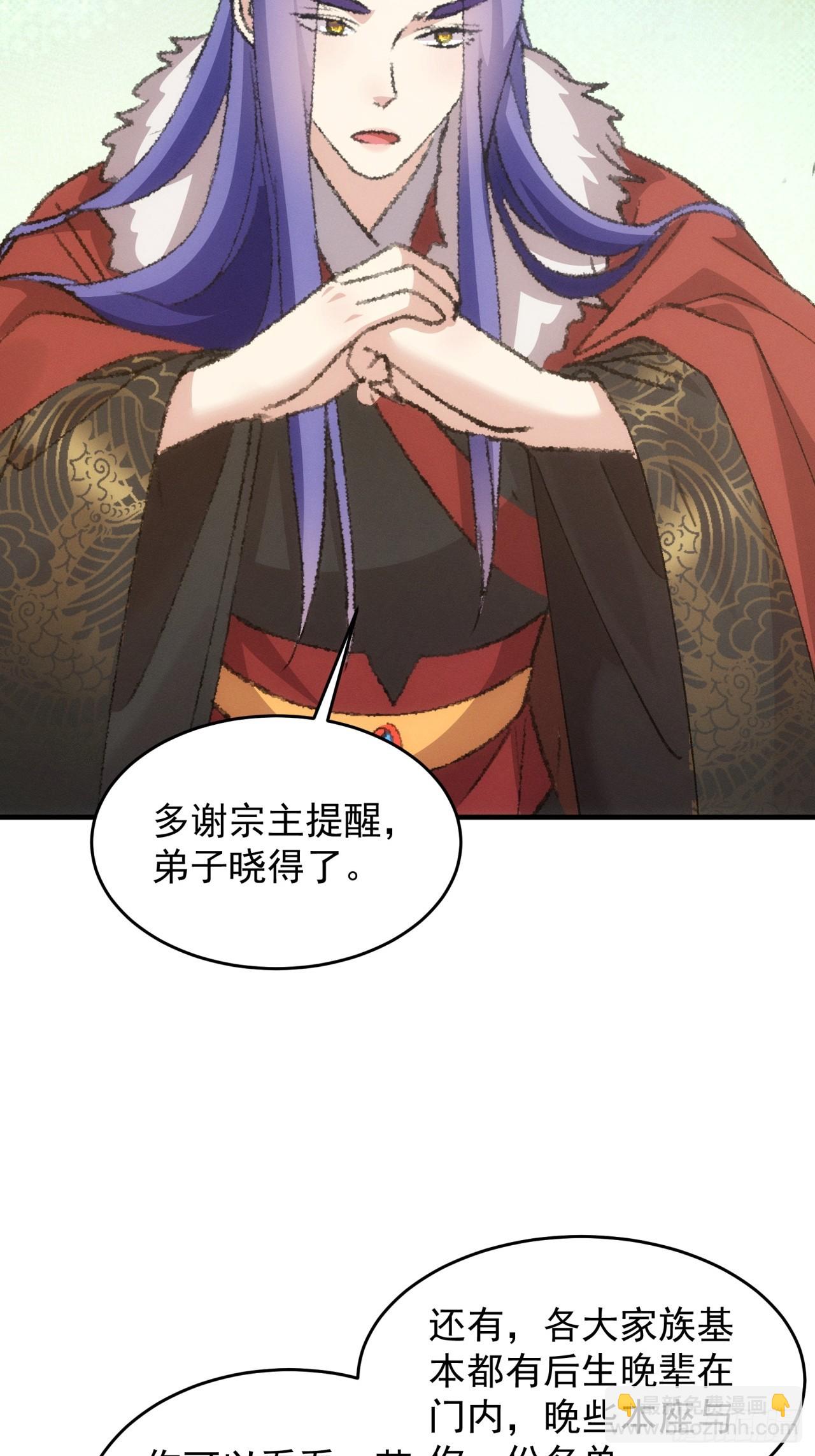 第189话：反正我有系统(1/2)-第183话