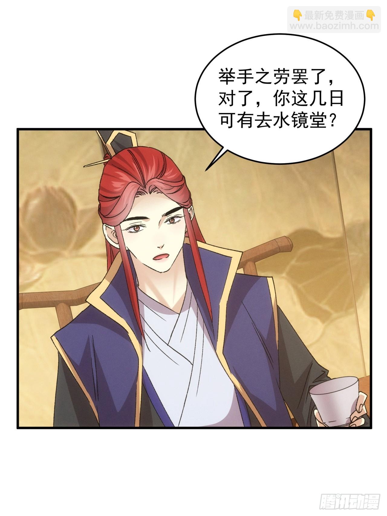 第189话：反正我有系统(1/2)-第183话