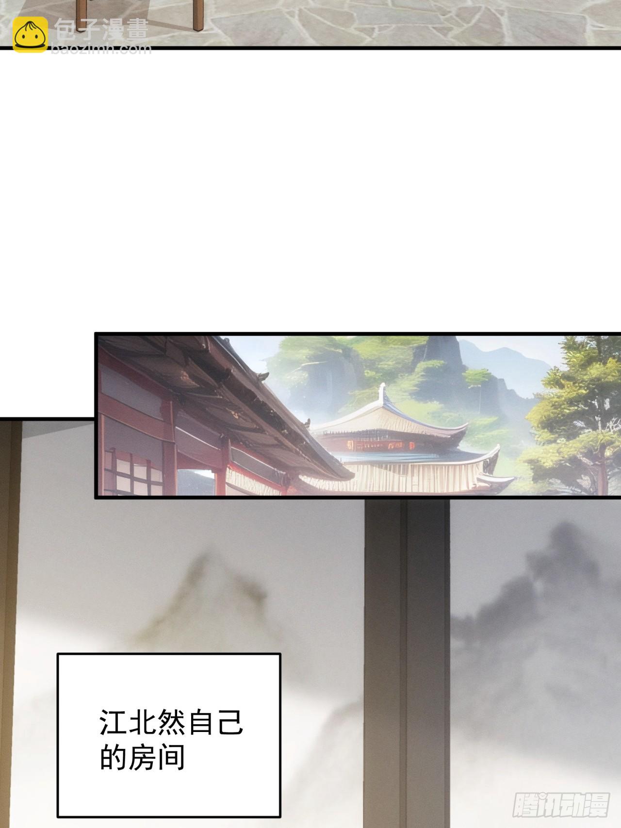 第189话：反正我有系统(1/2)-第183话