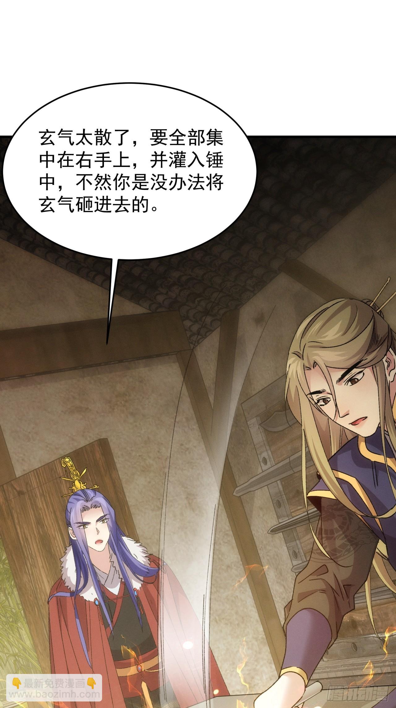 第189话：反正我有系统(1/2)-第183话