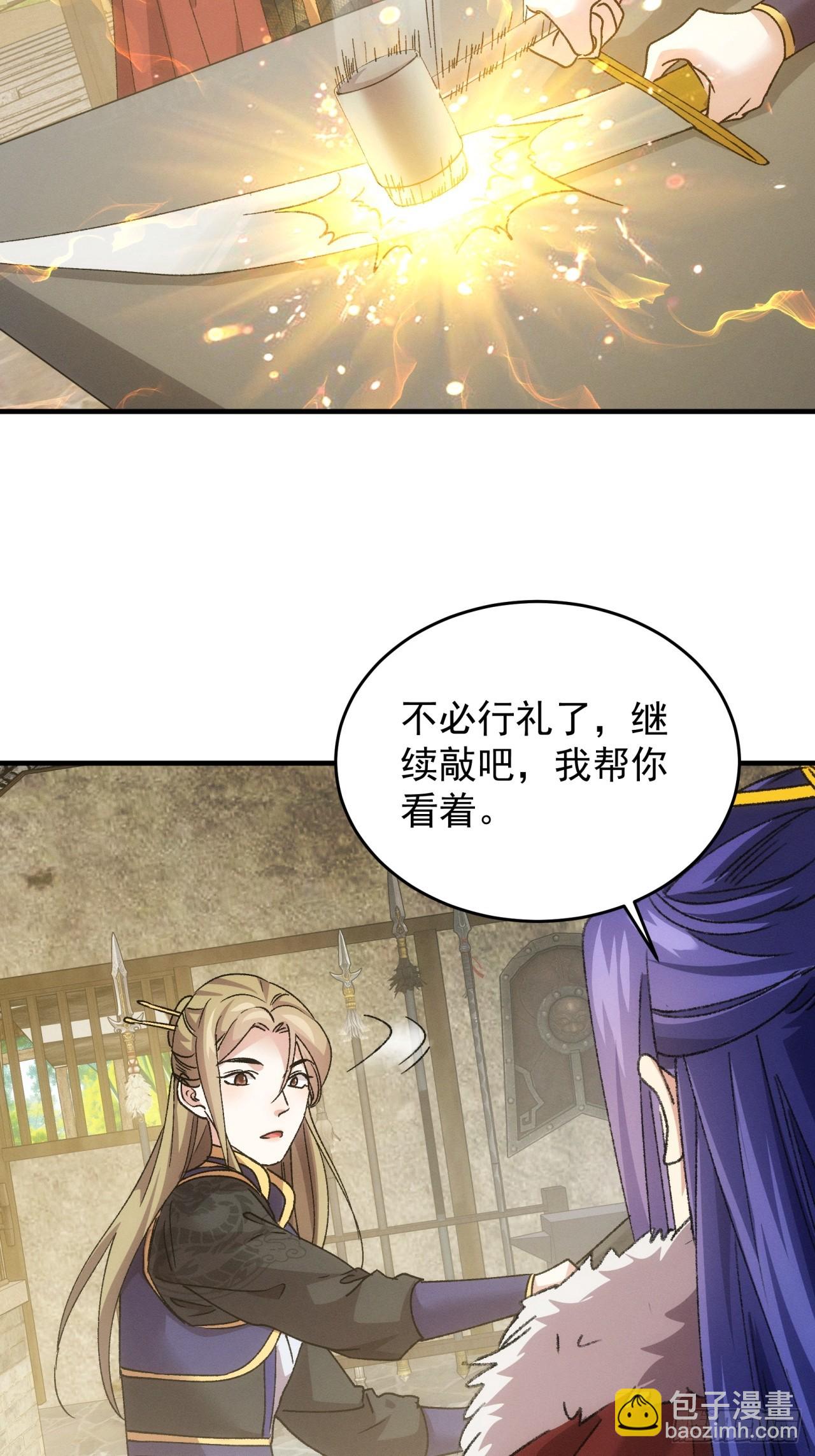 第189话：反正我有系统(1/2)-第183话