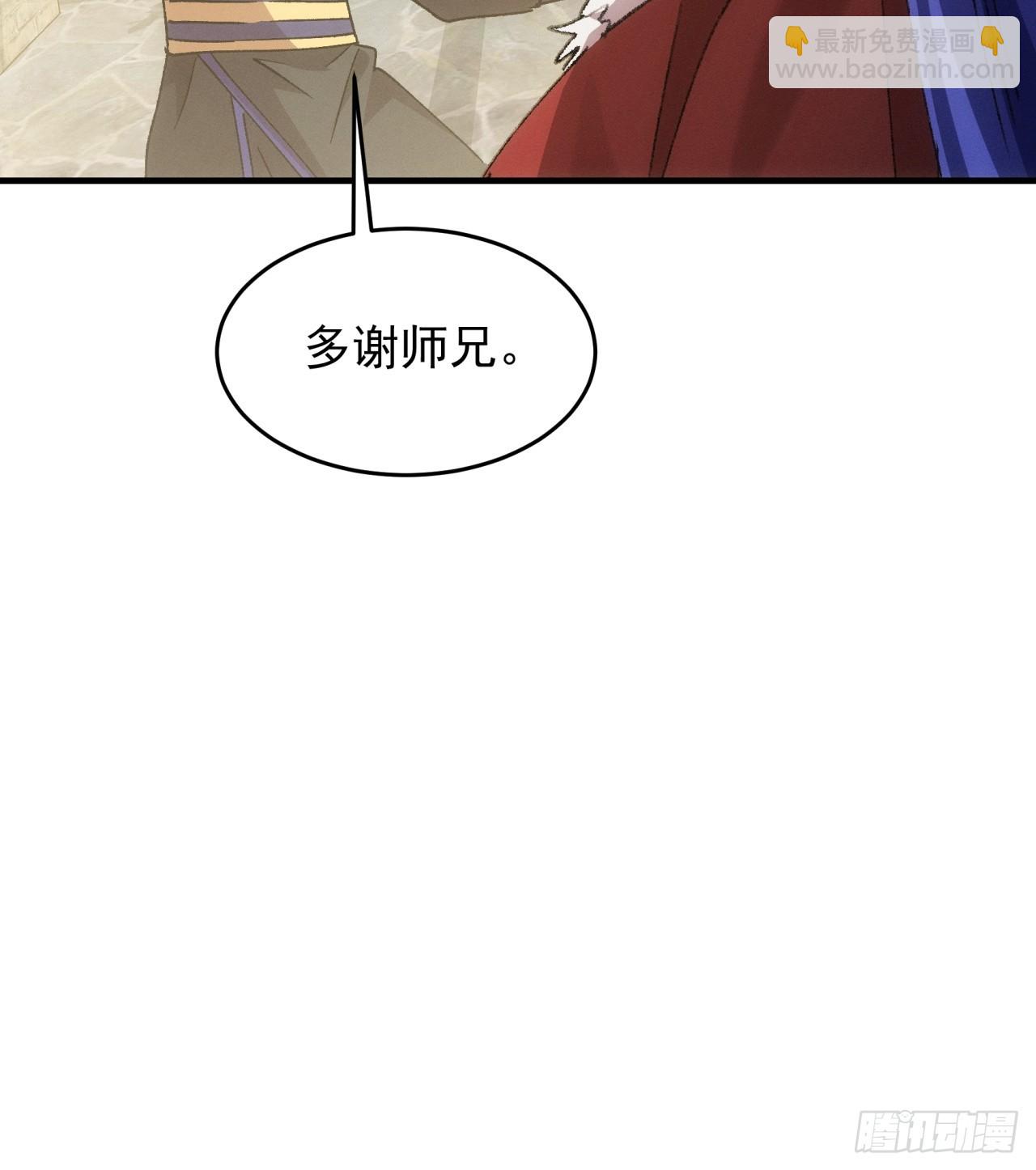 第189话：反正我有系统(1/2)-第183话