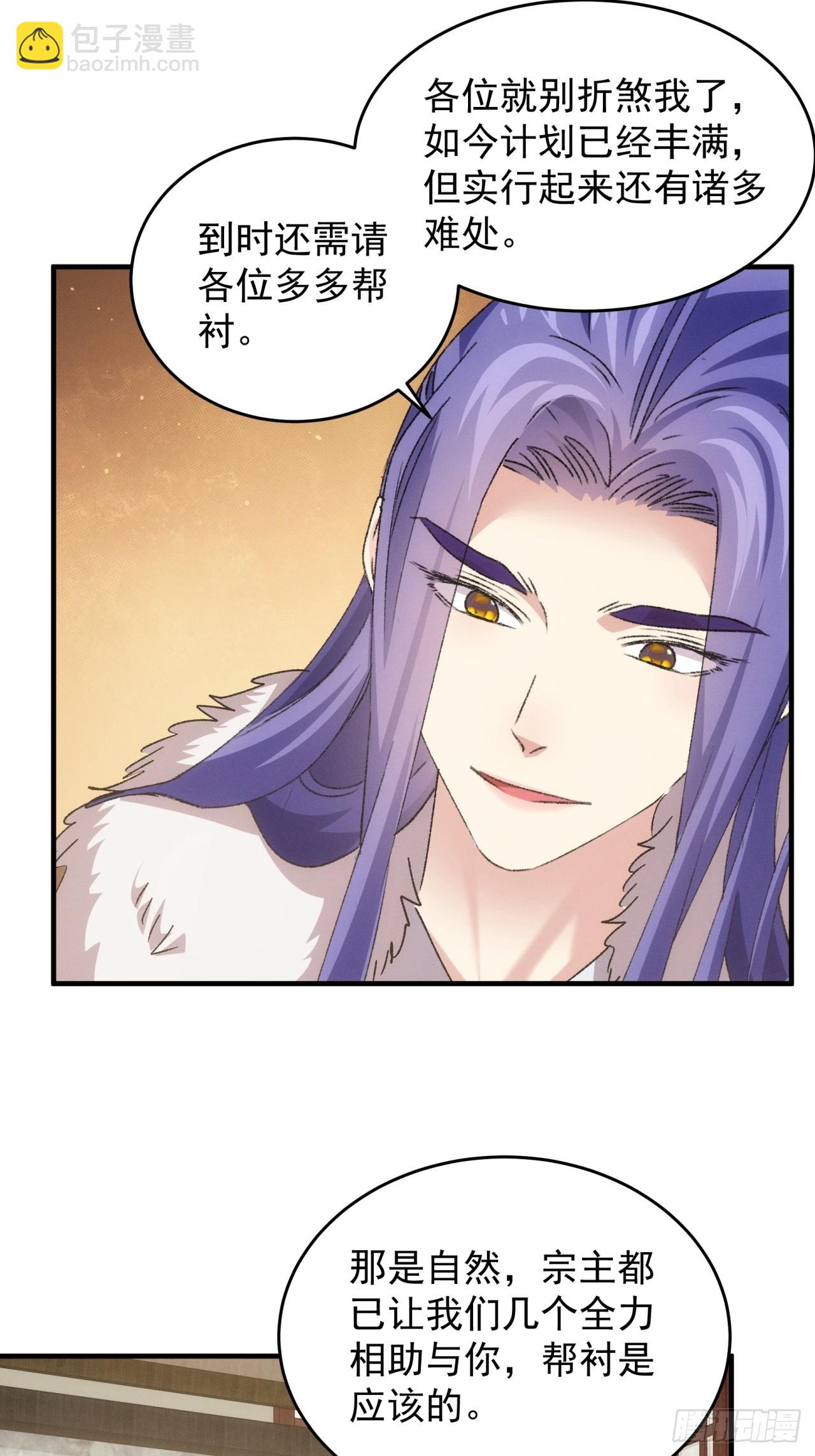 第189话：反正我有系统(1/2)-第183话