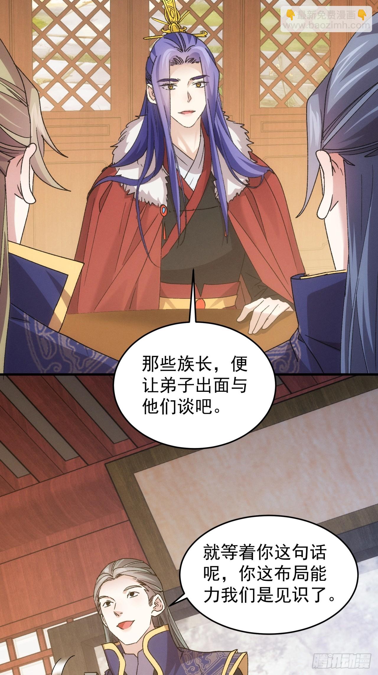 第189话：反正我有系统(1/2)-第183话