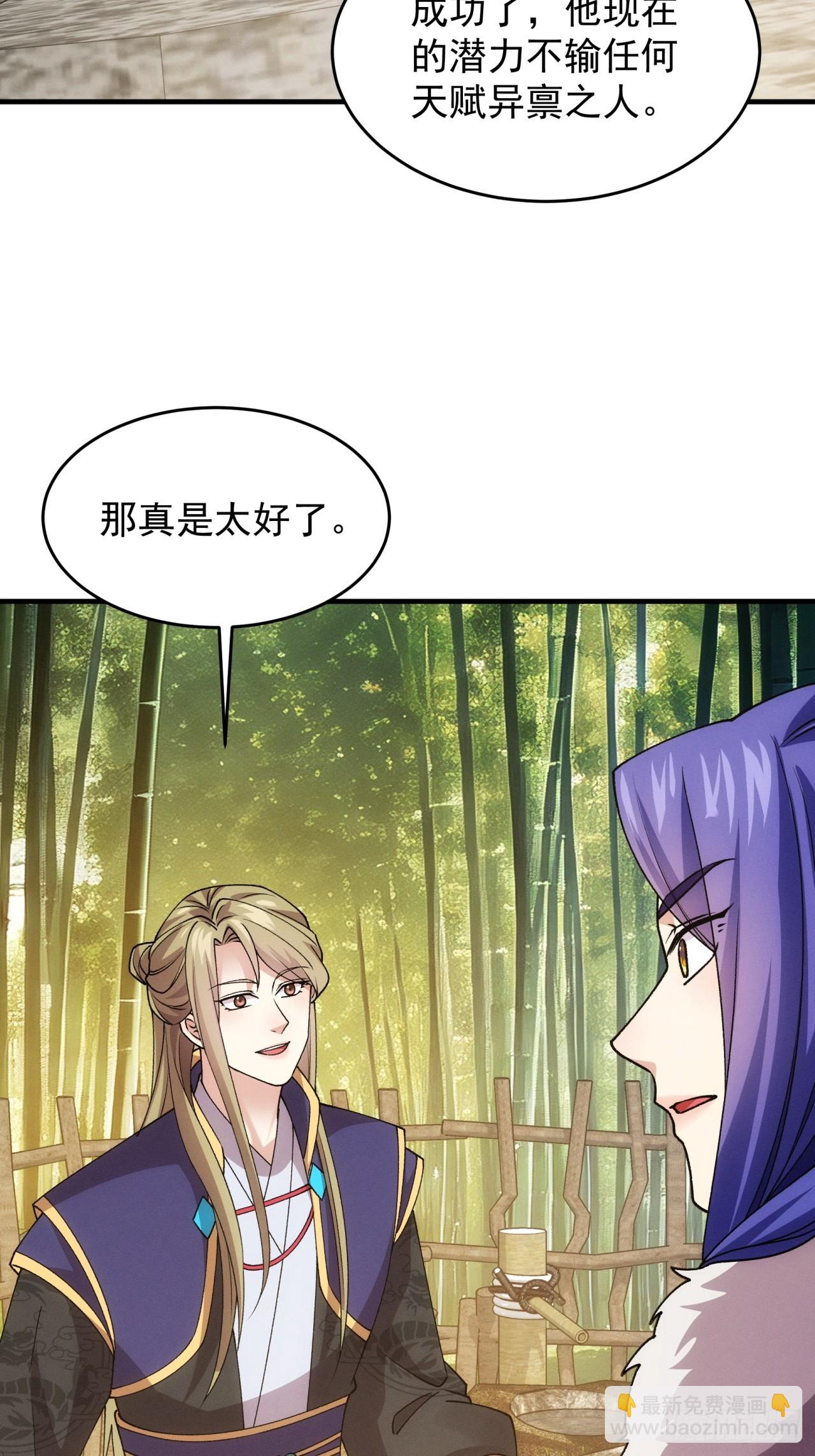 第191话：他想干嘛？-第185话