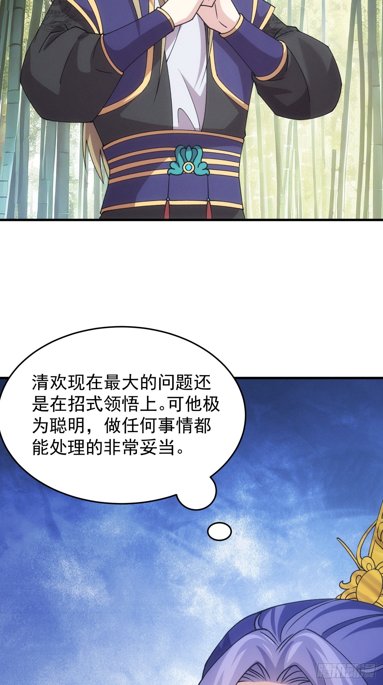 第191话：他想干嘛？-第185话