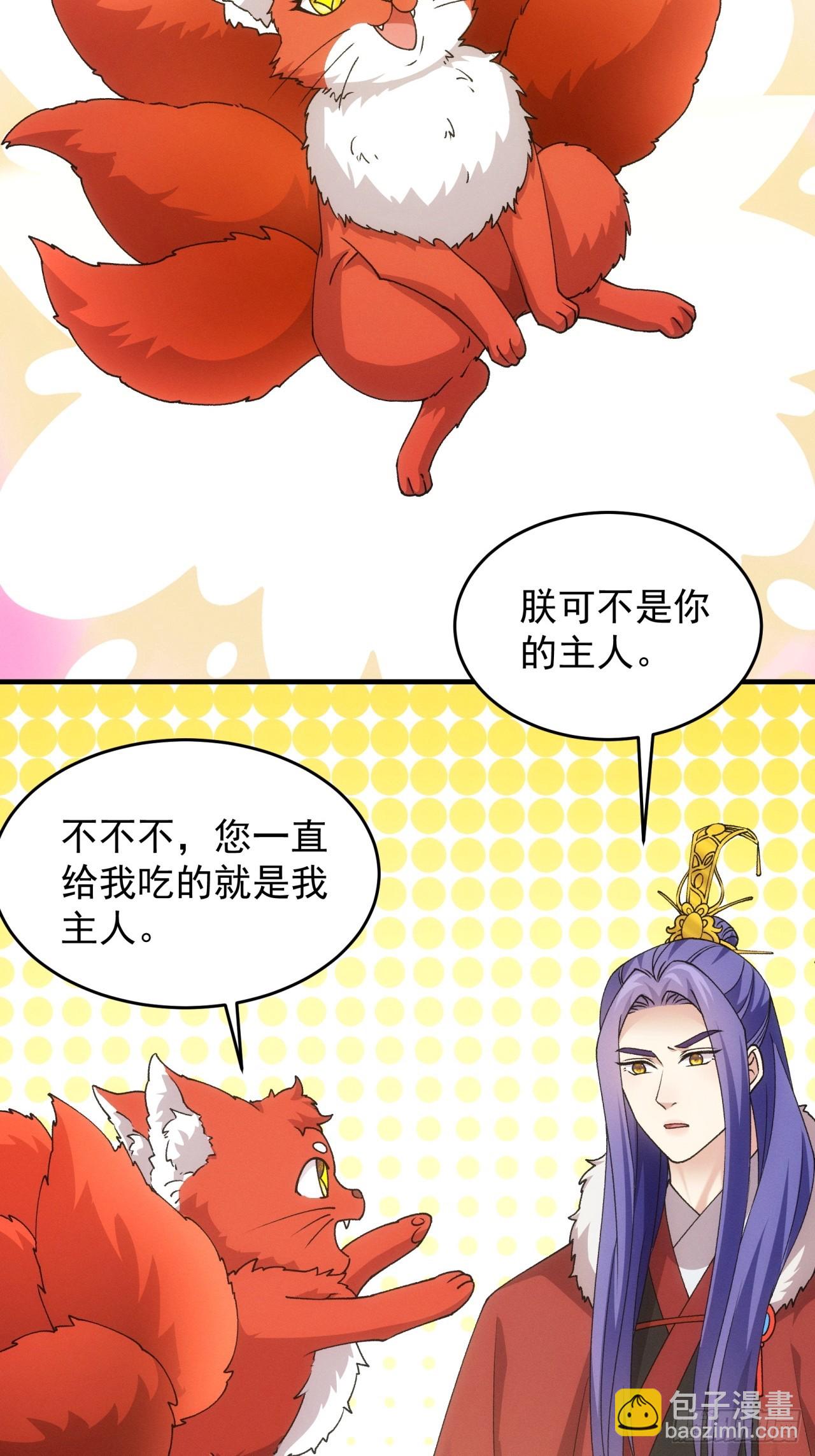 第191话：他想干嘛？-第185话