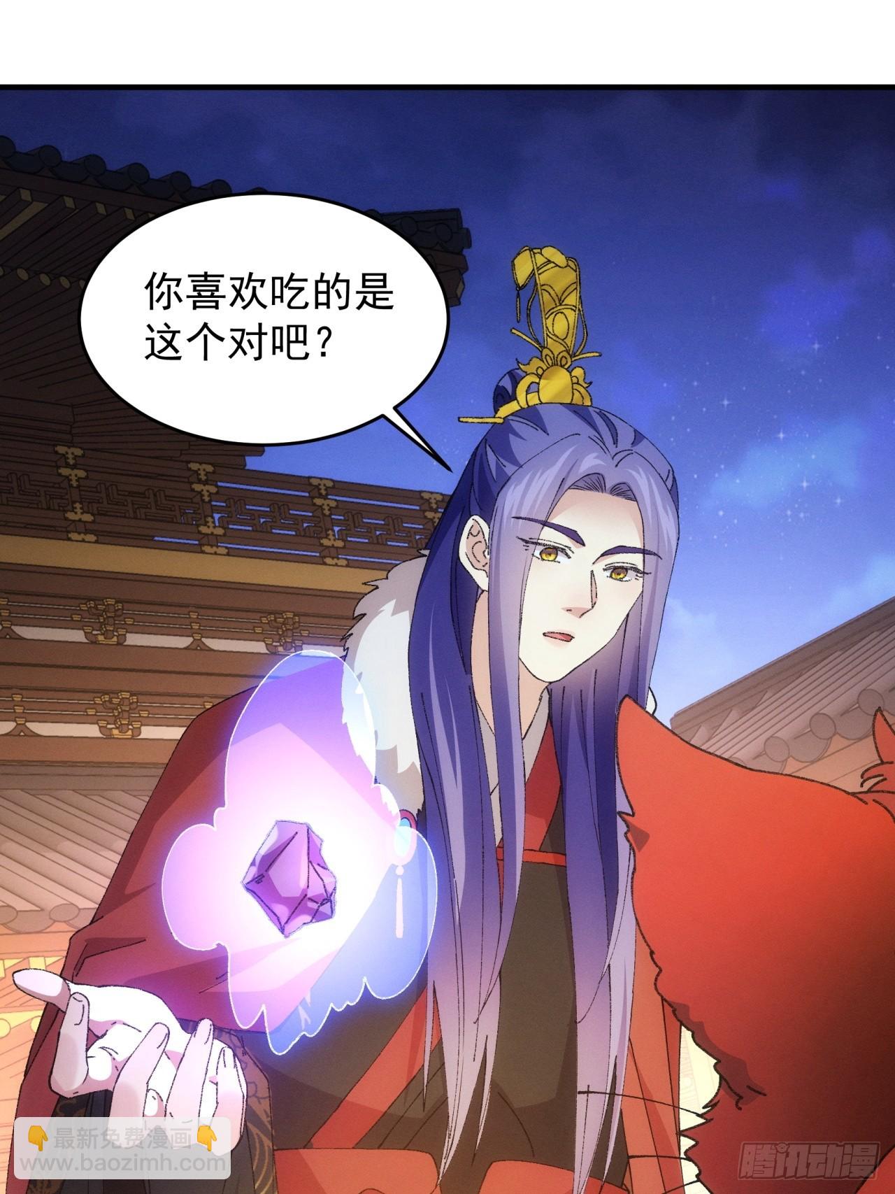 第191话：他想干嘛？-第185话