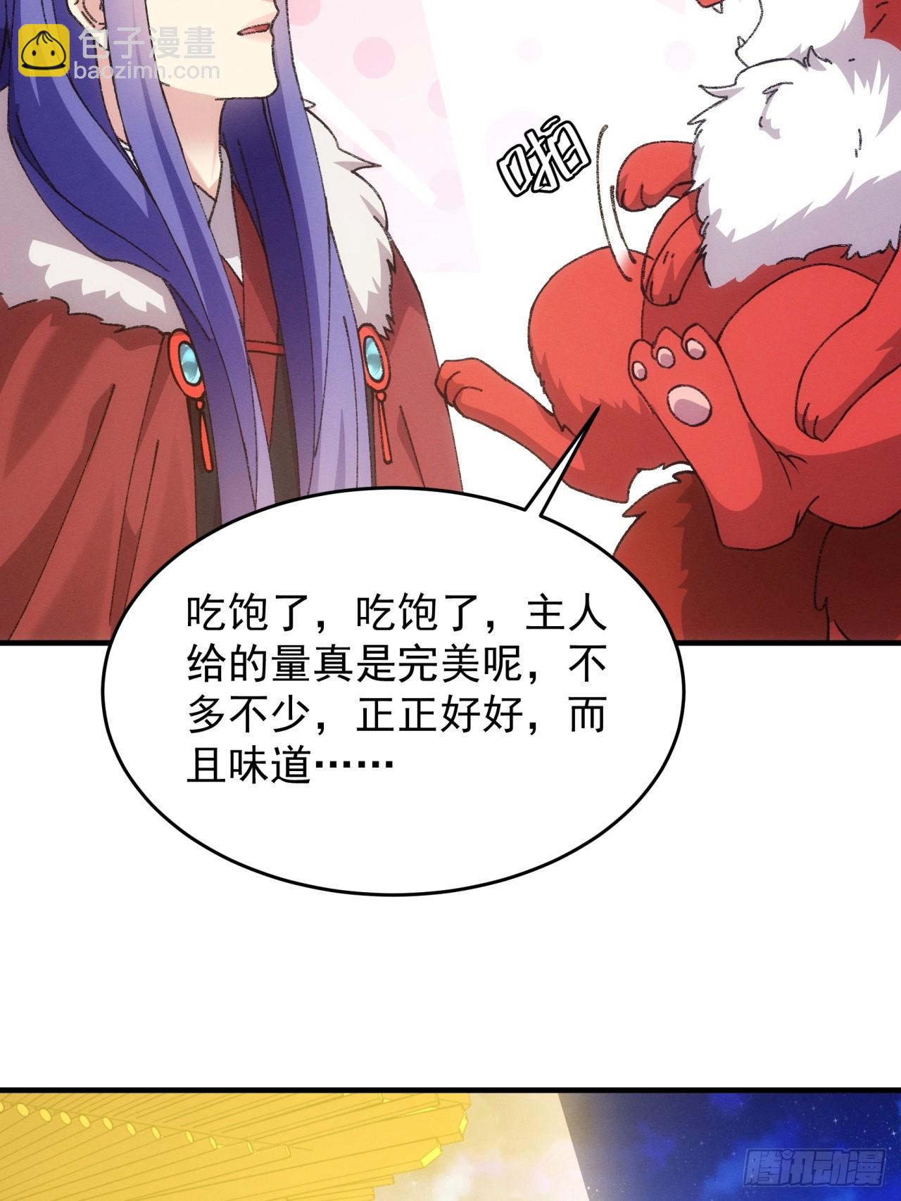 第191话：他想干嘛？-第185话