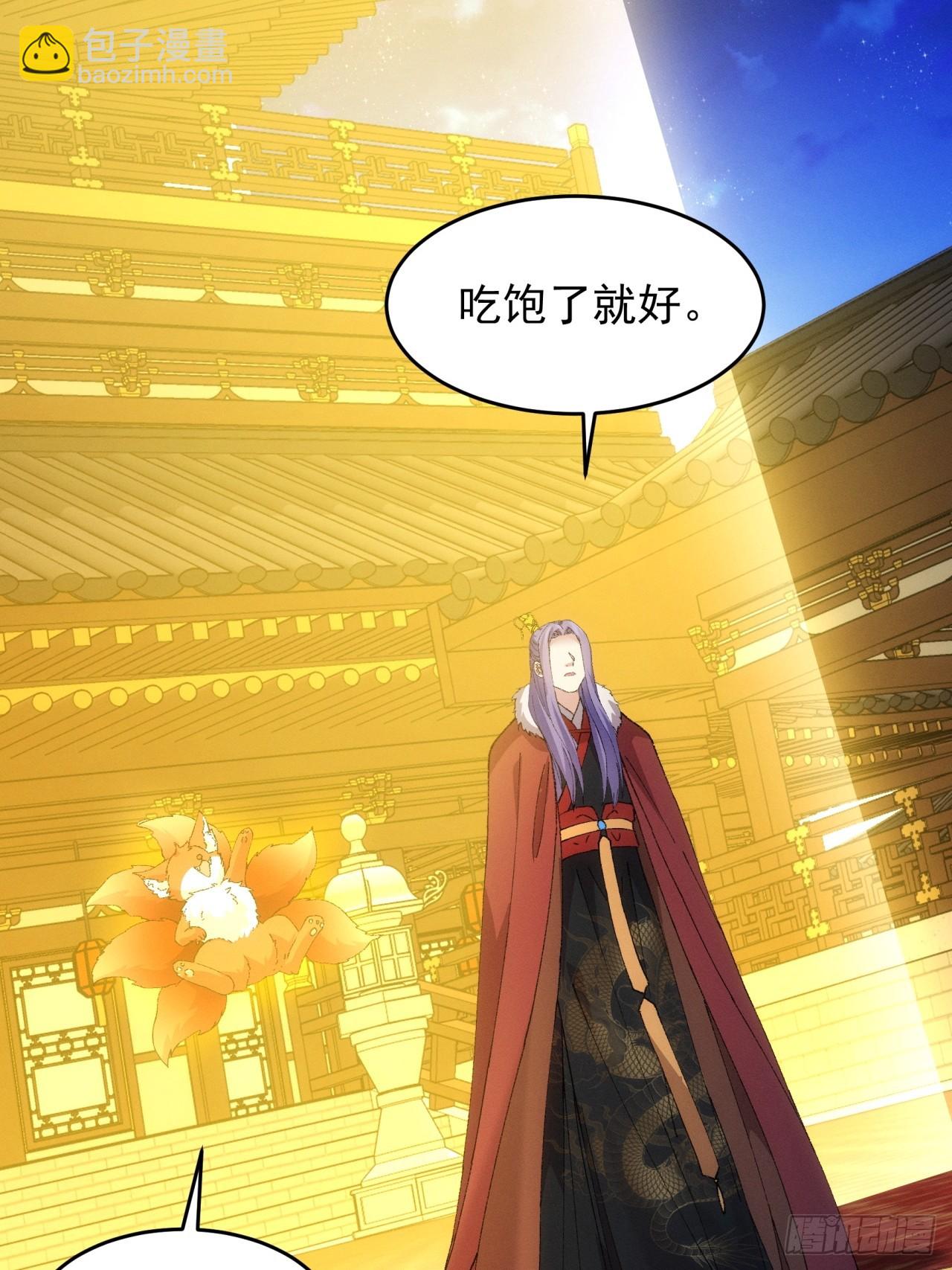 第191话：他想干嘛？-第185话