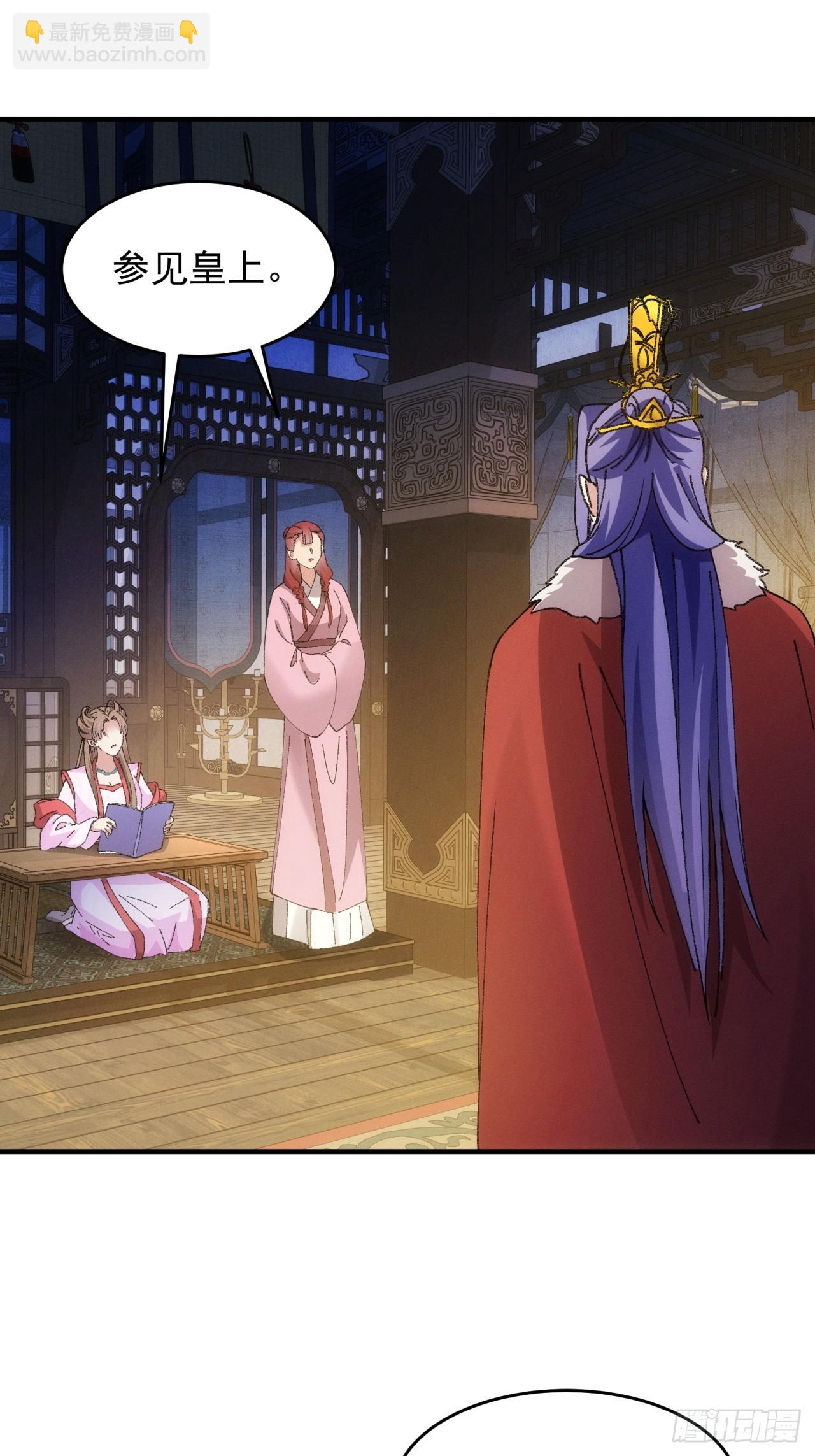 第191话：他想干嘛？-第185话