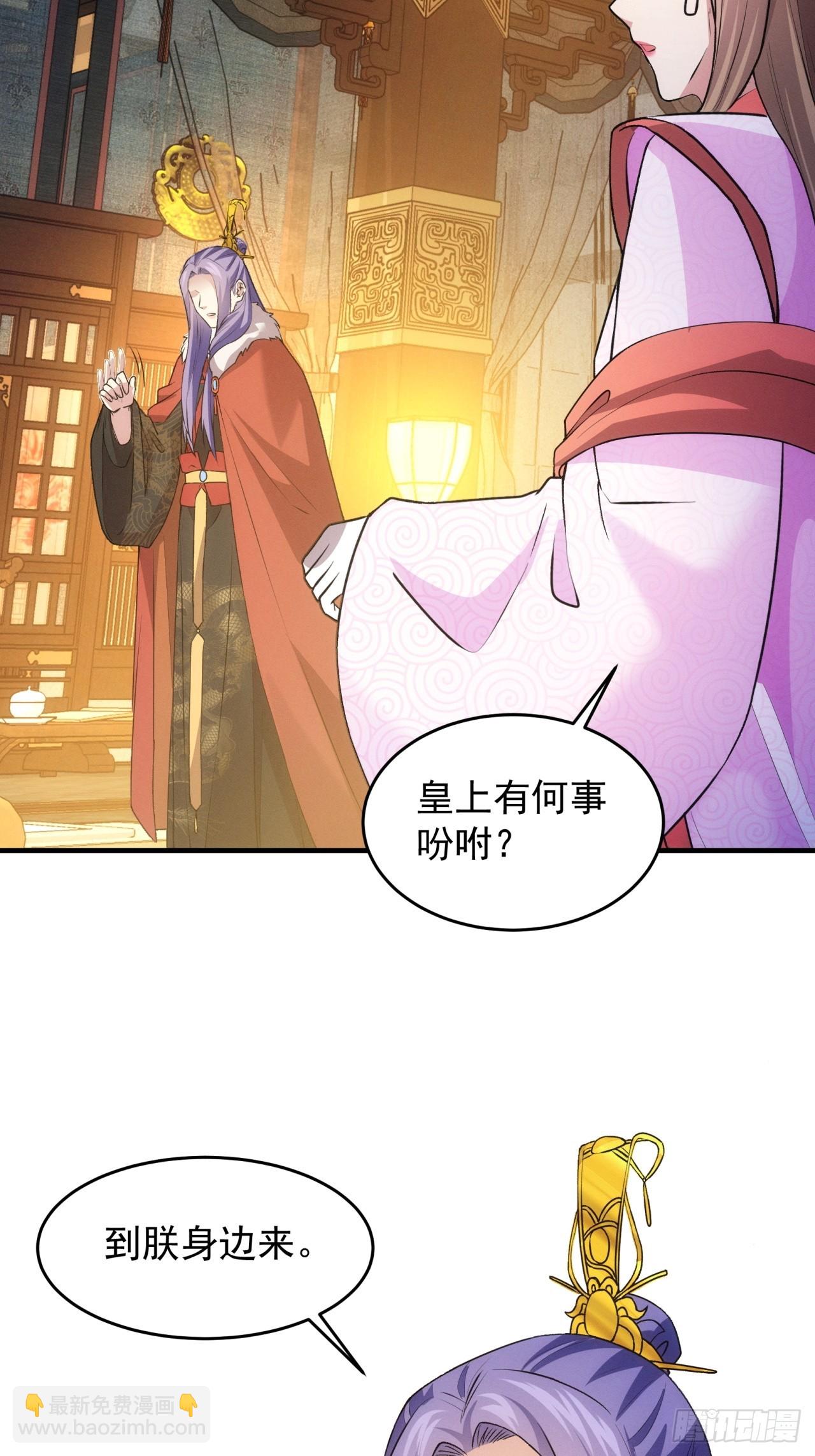 第191话：他想干嘛？-第185话