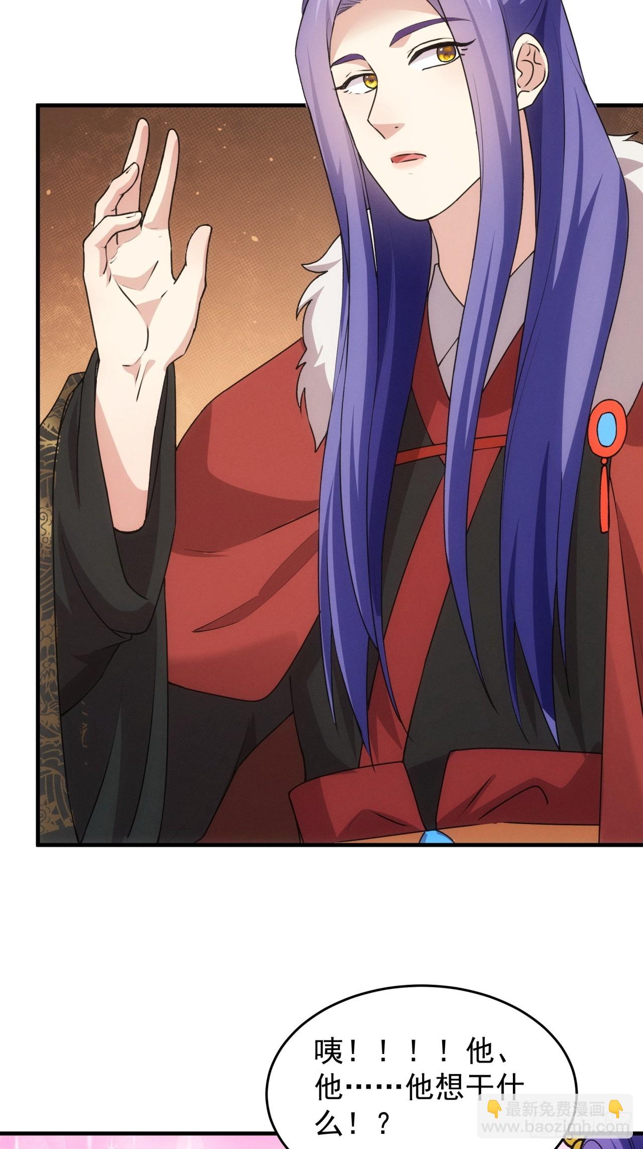 第191话：他想干嘛？-第185话