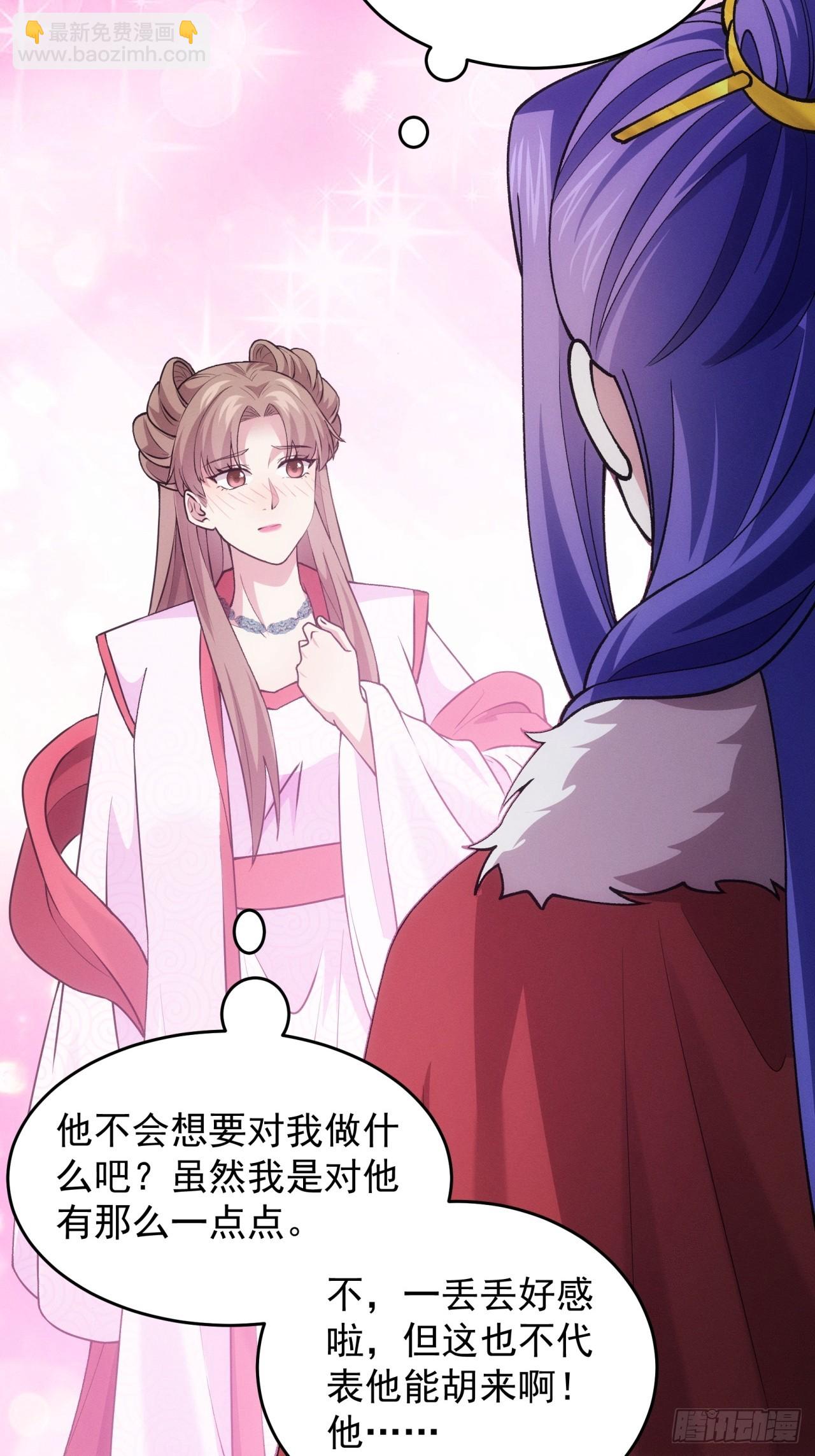 第191话：他想干嘛？-第185话