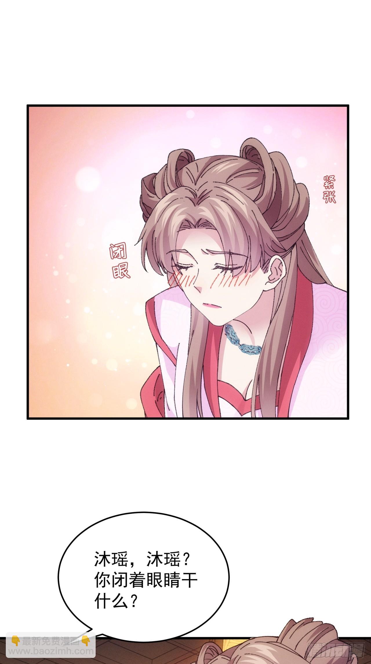 第191话：他想干嘛？-第185话