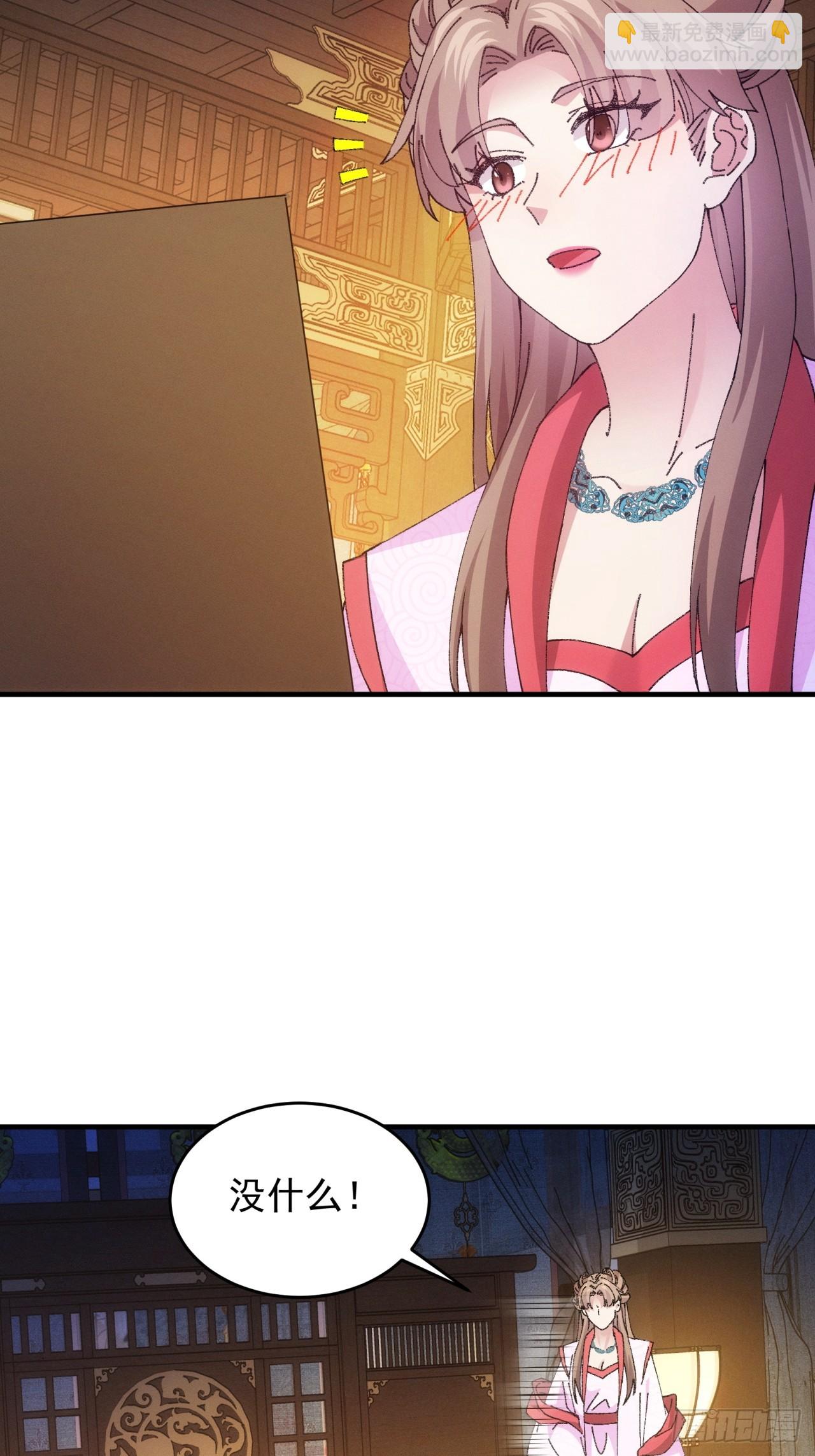 第191话：他想干嘛？-第185话