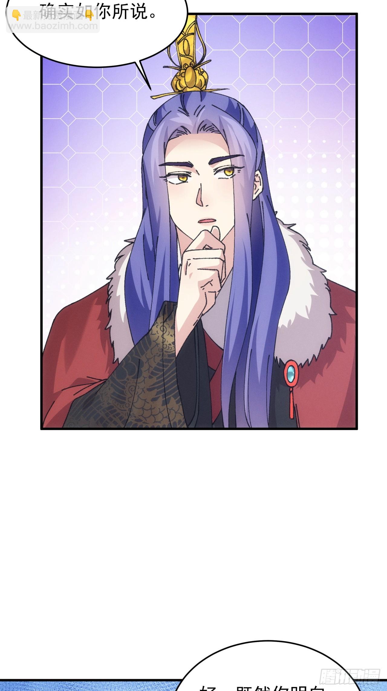 第193话：他到底是谁？-第187话