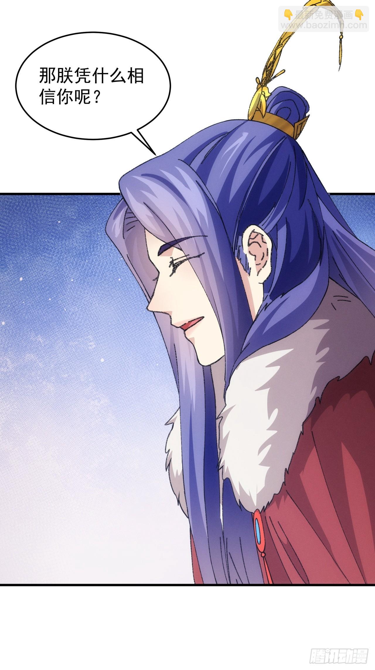 第193话：他到底是谁？-第187话