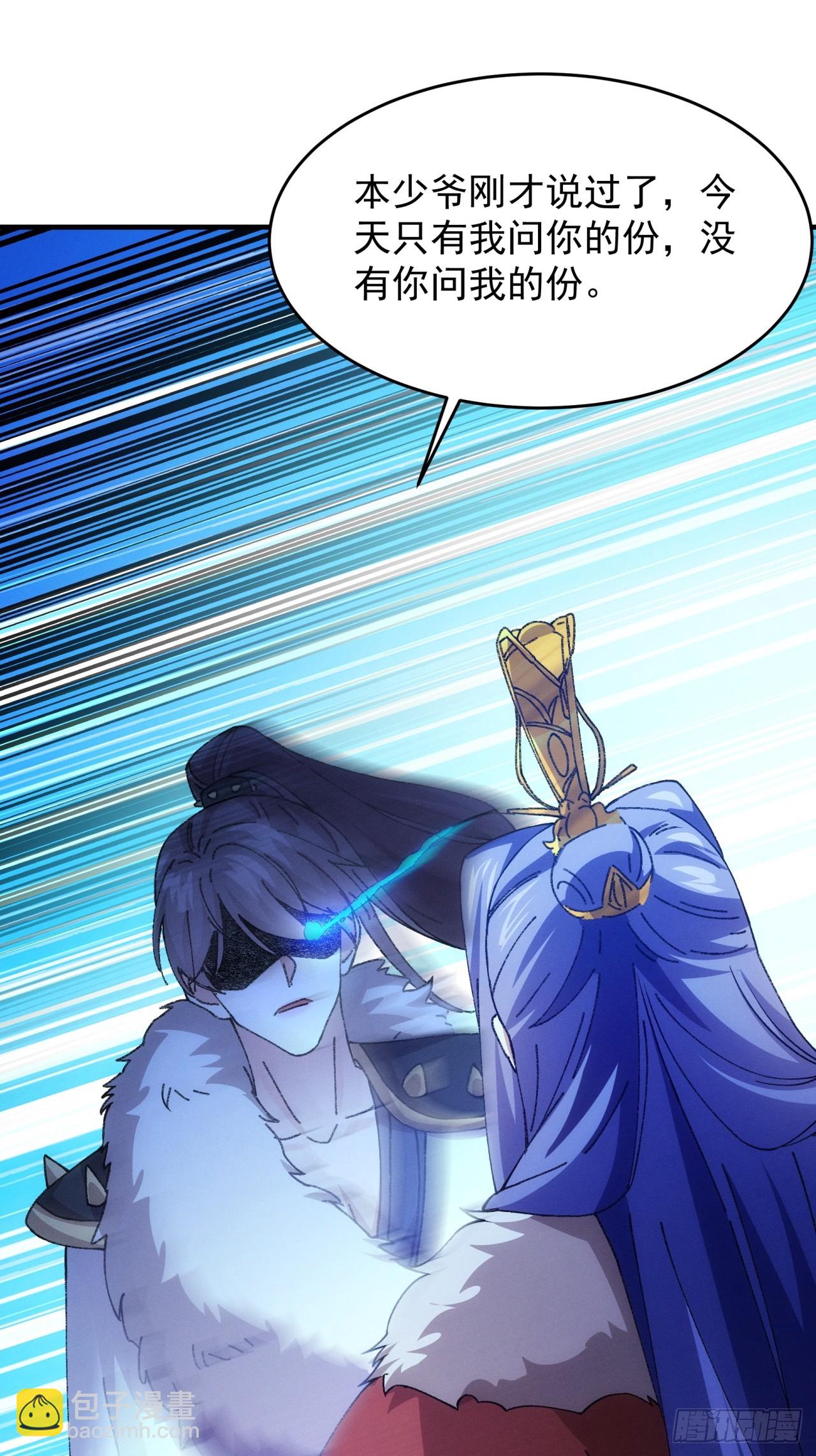 第193话：他到底是谁？-第187话