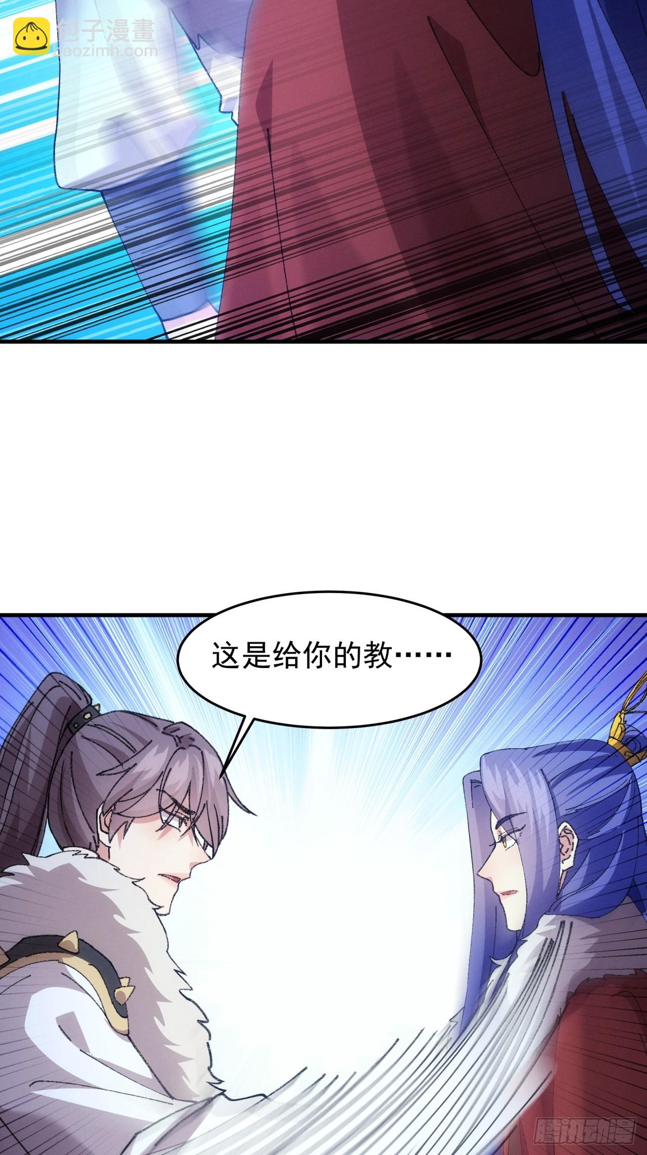 第193话：他到底是谁？-第187话