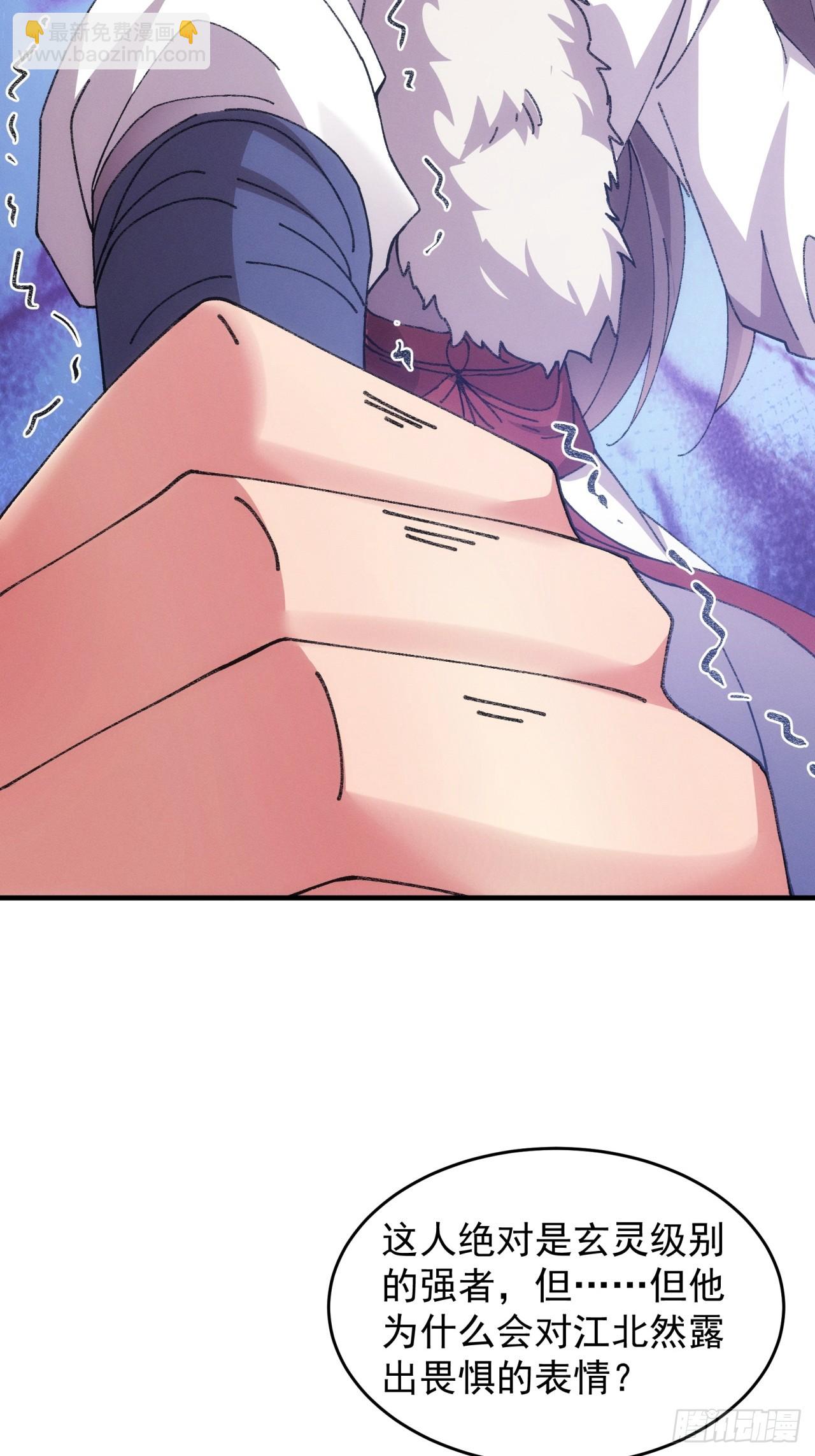 第193话：他到底是谁？-第187话