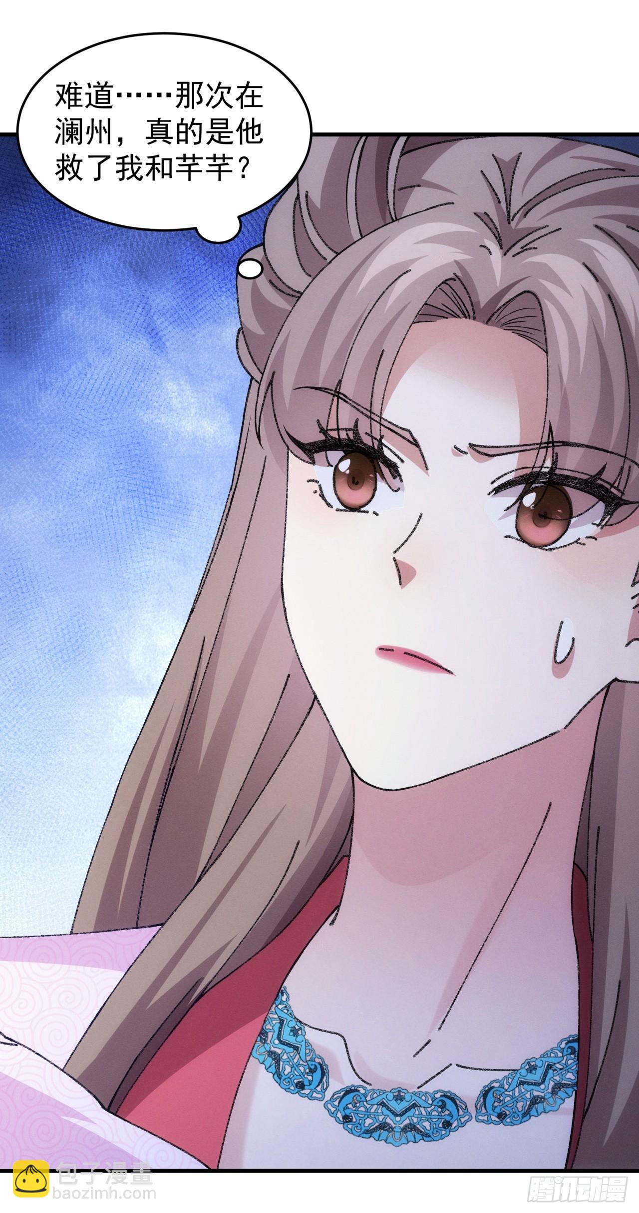 第193话：他到底是谁？-第187话